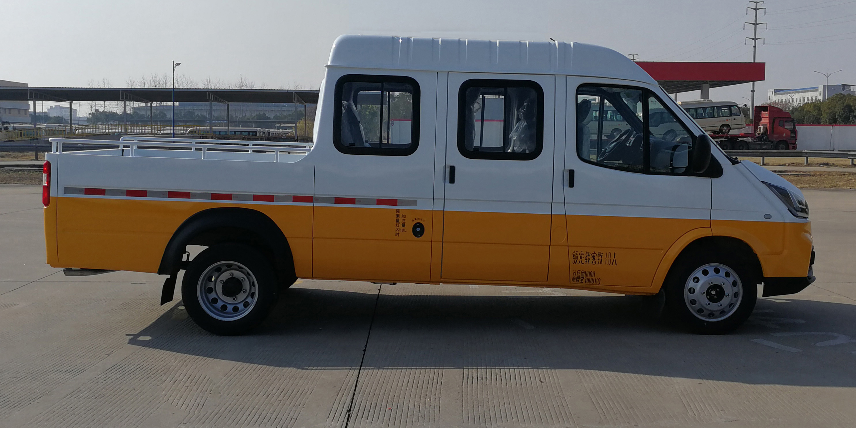 晶馬牌JMV5041XGC6A工程車公告圖片