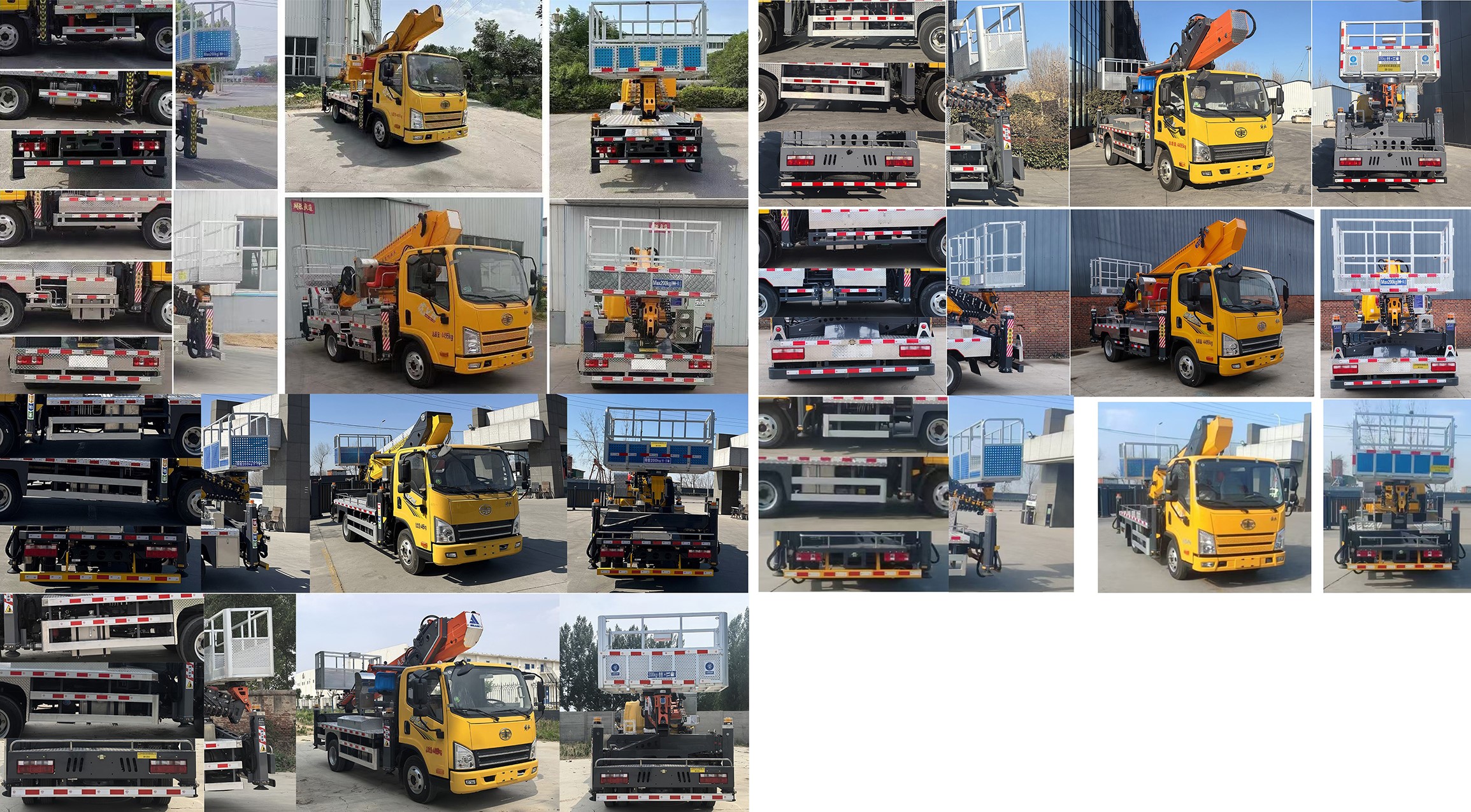 嘉鄆牌SZB5042JGKCA6高空作業(yè)車公告圖片