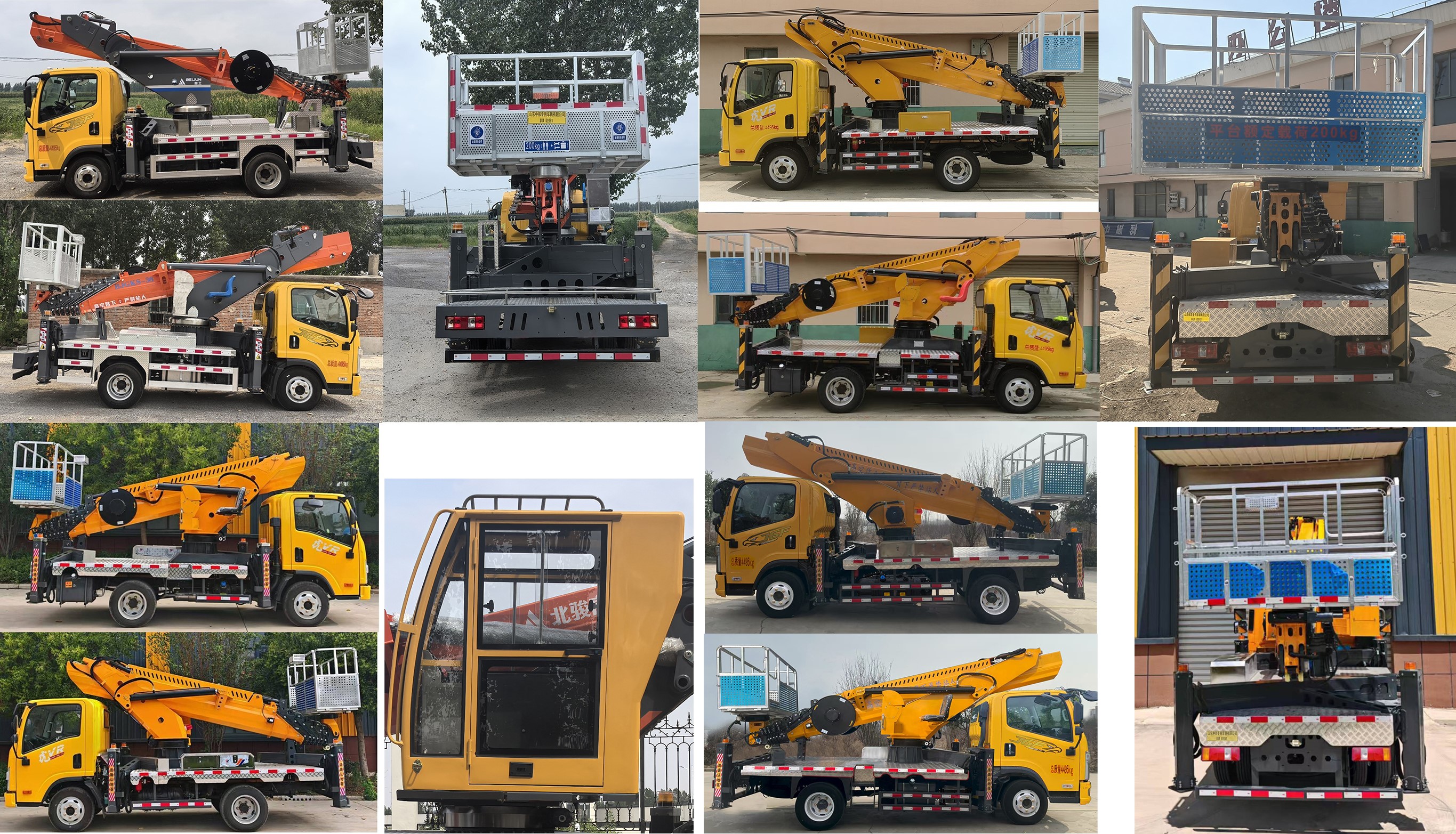 嘉鄆牌SZB5042JGKCA6高空作業(yè)車公告圖片