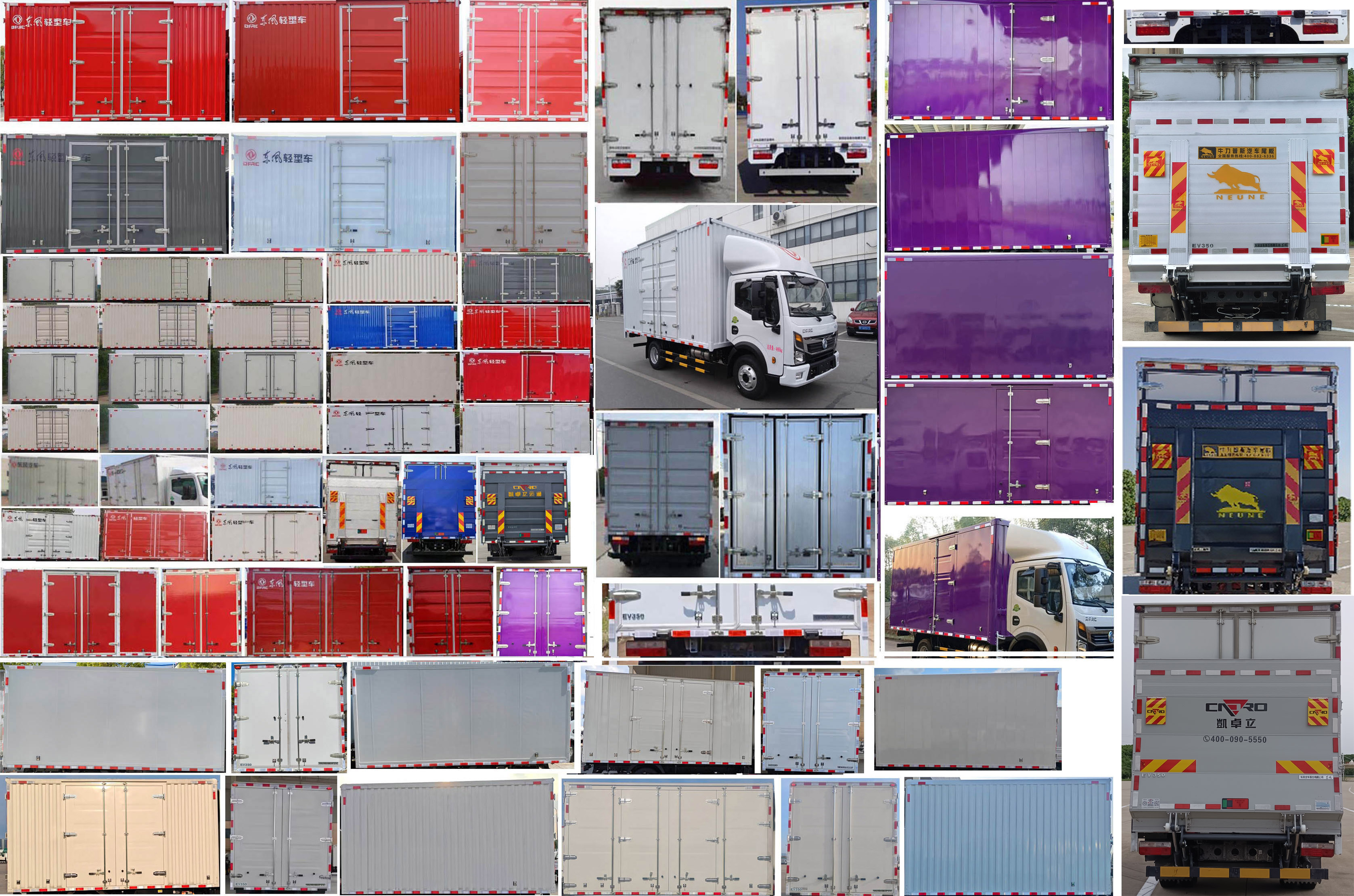 東風(fēng)牌DFA5040XXYEBEV7純電動(dòng)廂式運(yùn)輸車(chē)公告圖片