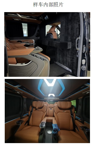 凱爍牌KSQ5031XSW商務(wù)車公告圖片