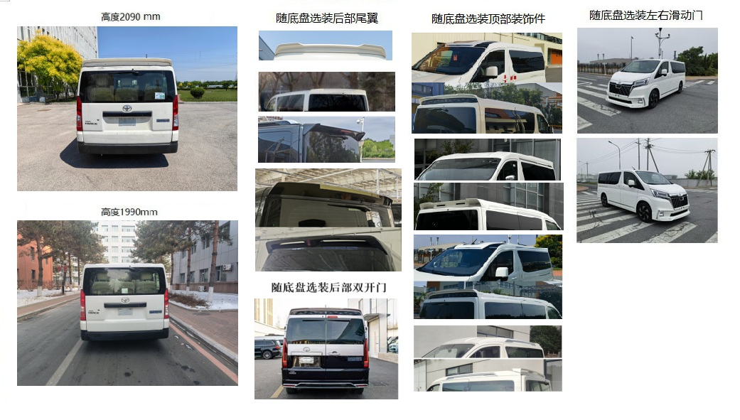 凱爍牌KSQ5031XSW商務(wù)車公告圖片