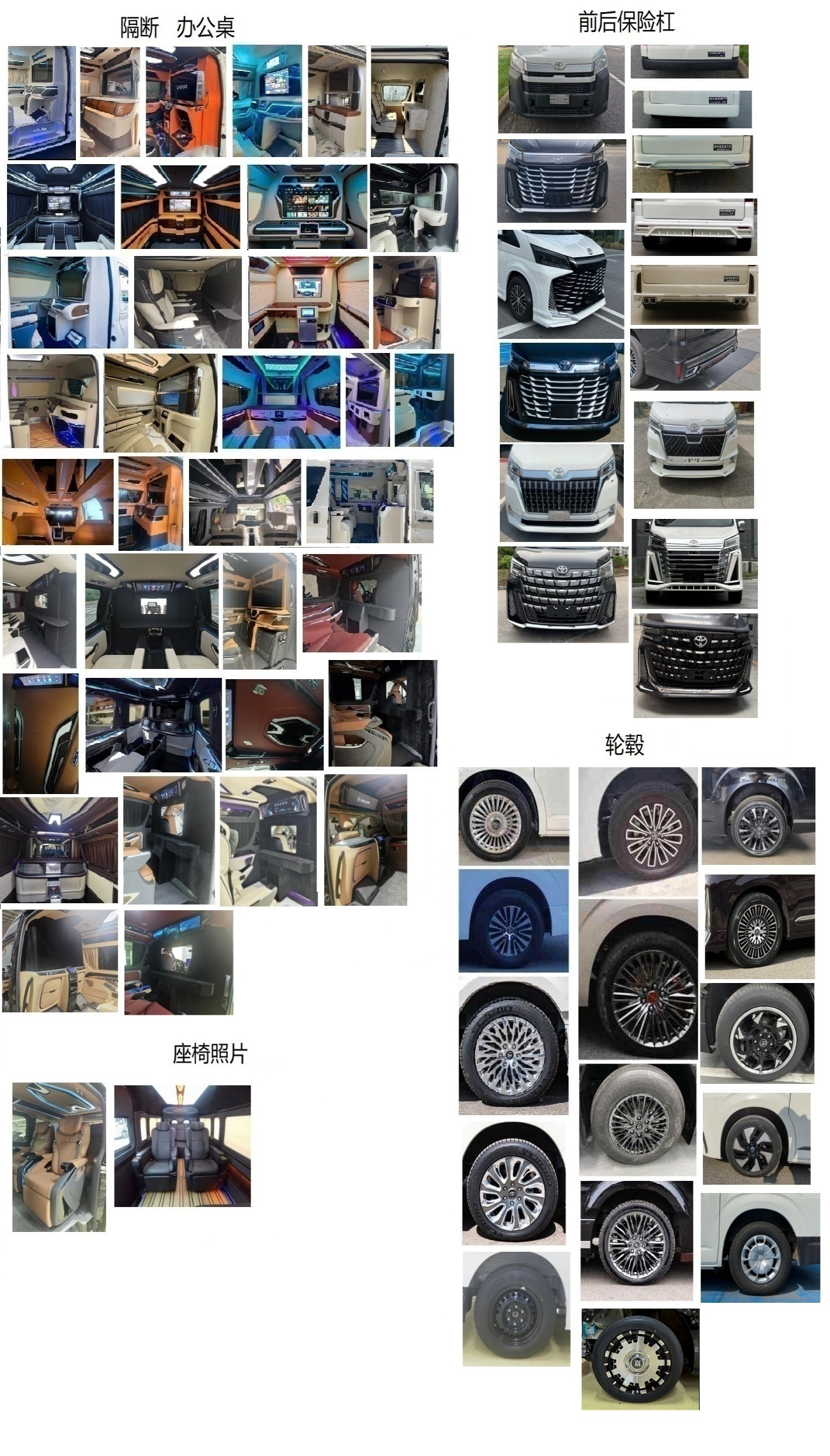 凱爍牌KSQ5031XSW商務(wù)車公告圖片