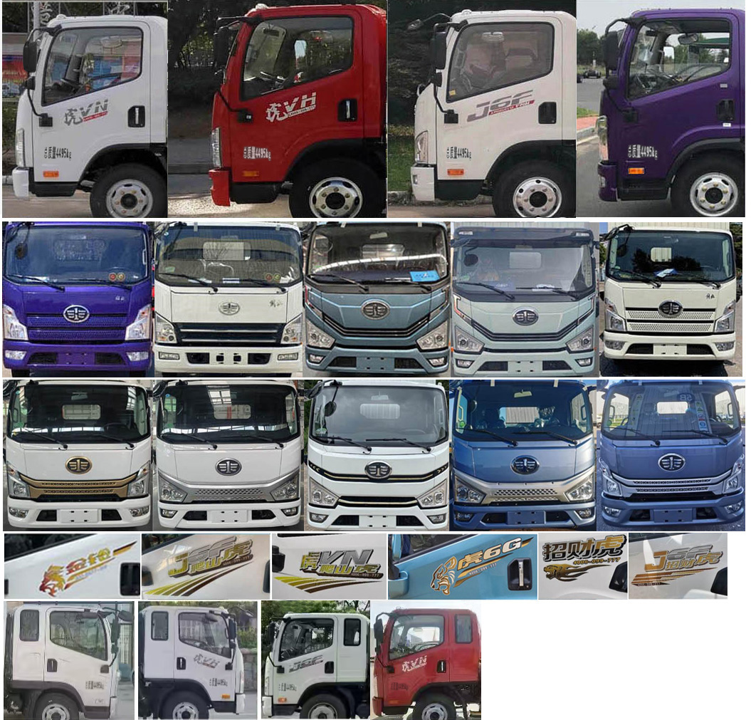 鑫凱捷牌HDM5044TQZCA1清障車(chē)公告圖片