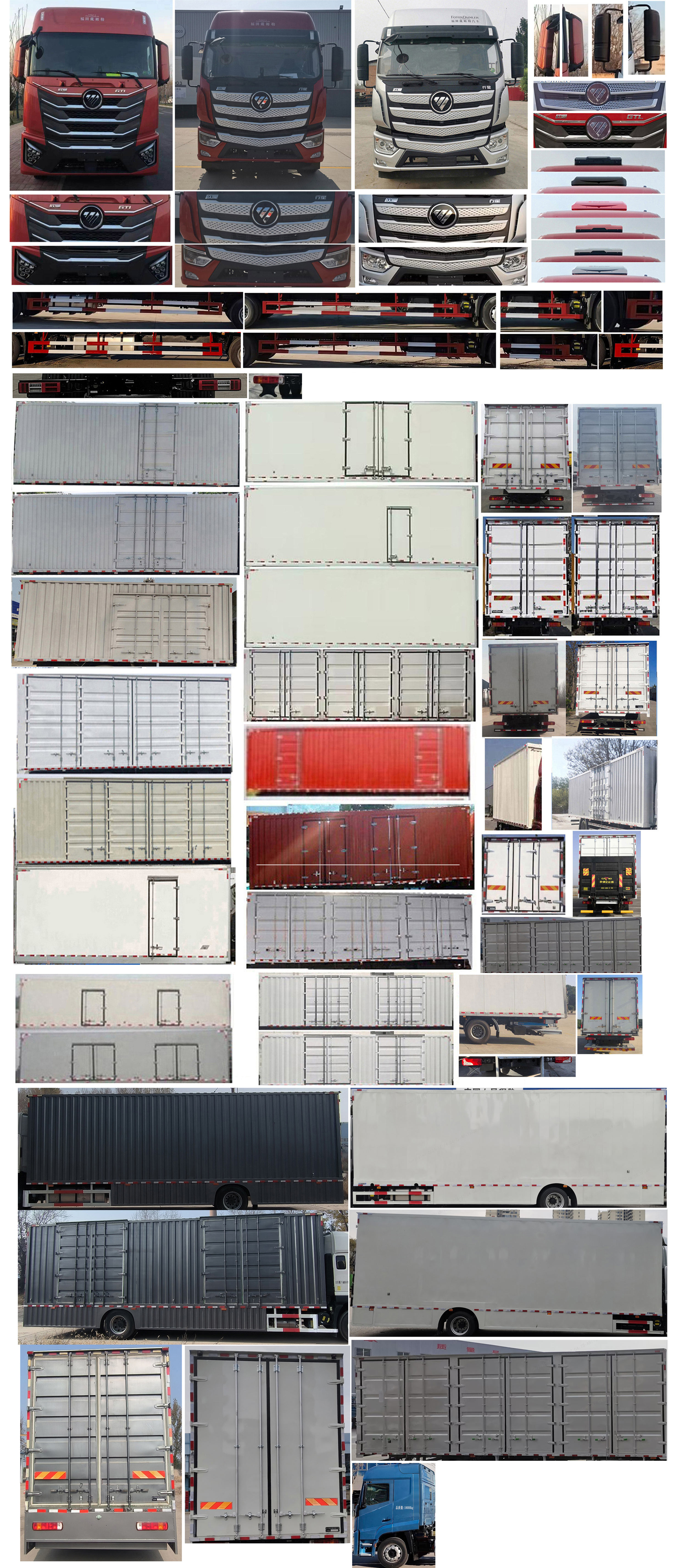 歐曼牌BJ5181XXYY6AAM-01廂式運(yùn)輸車公告圖片