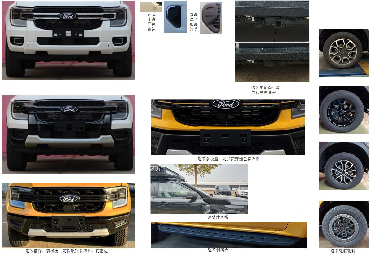 江旅牌JRV5030XLJZA6旅居車公告圖片