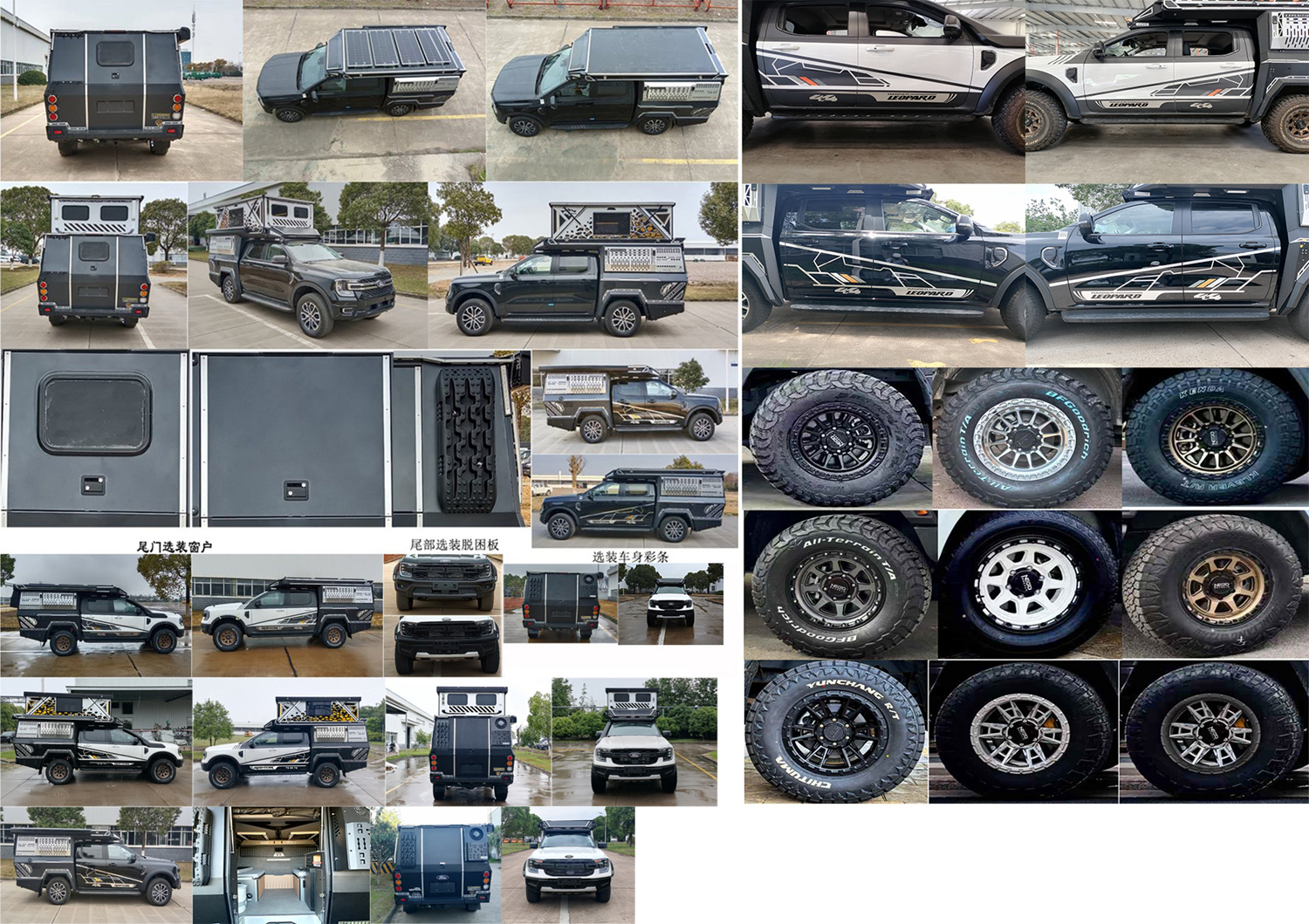 江旅牌JRV5030XLJZA6旅居車公告圖片