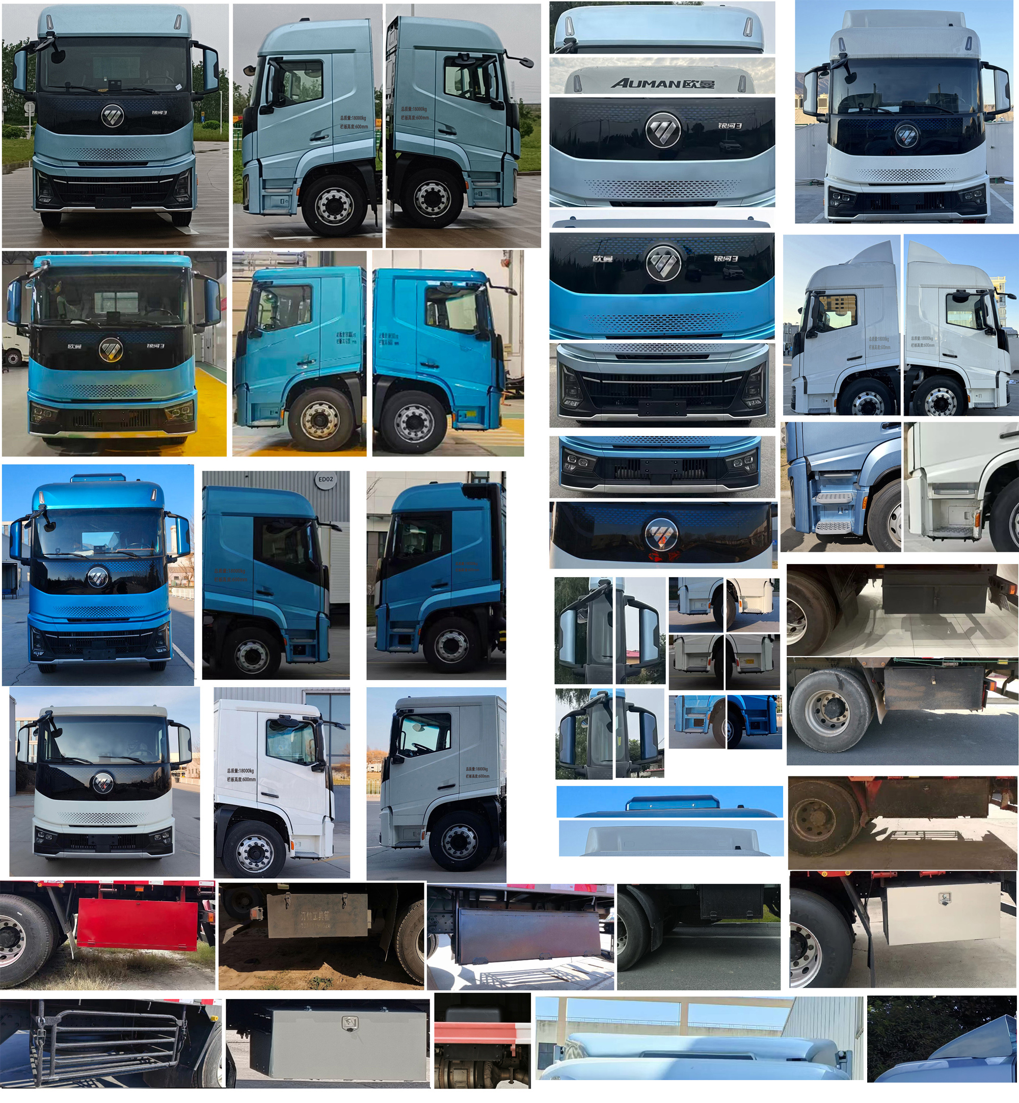 歐曼牌BJ5181CCYY6AAM-01倉柵式運輸車公告圖片