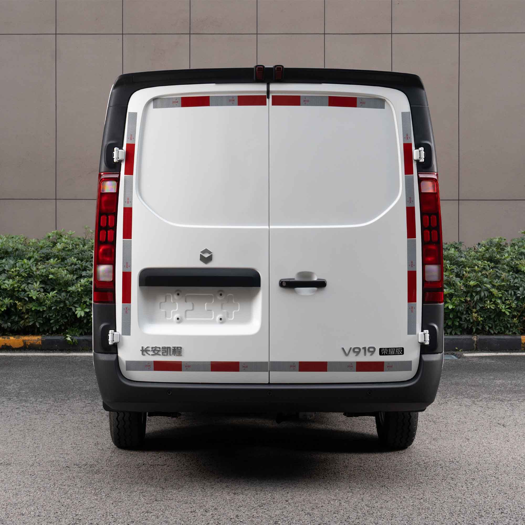 長安牌SC5038XXYAAABBEV純電動(dòng)廂式運(yùn)輸車公告圖片