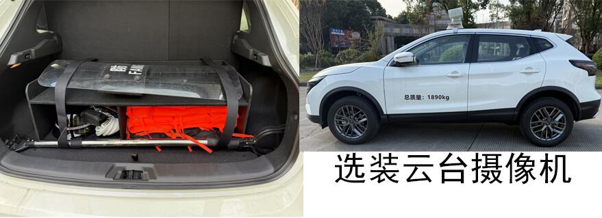 耐克薩斯牌NBK5020TXU巡邏車公告圖片