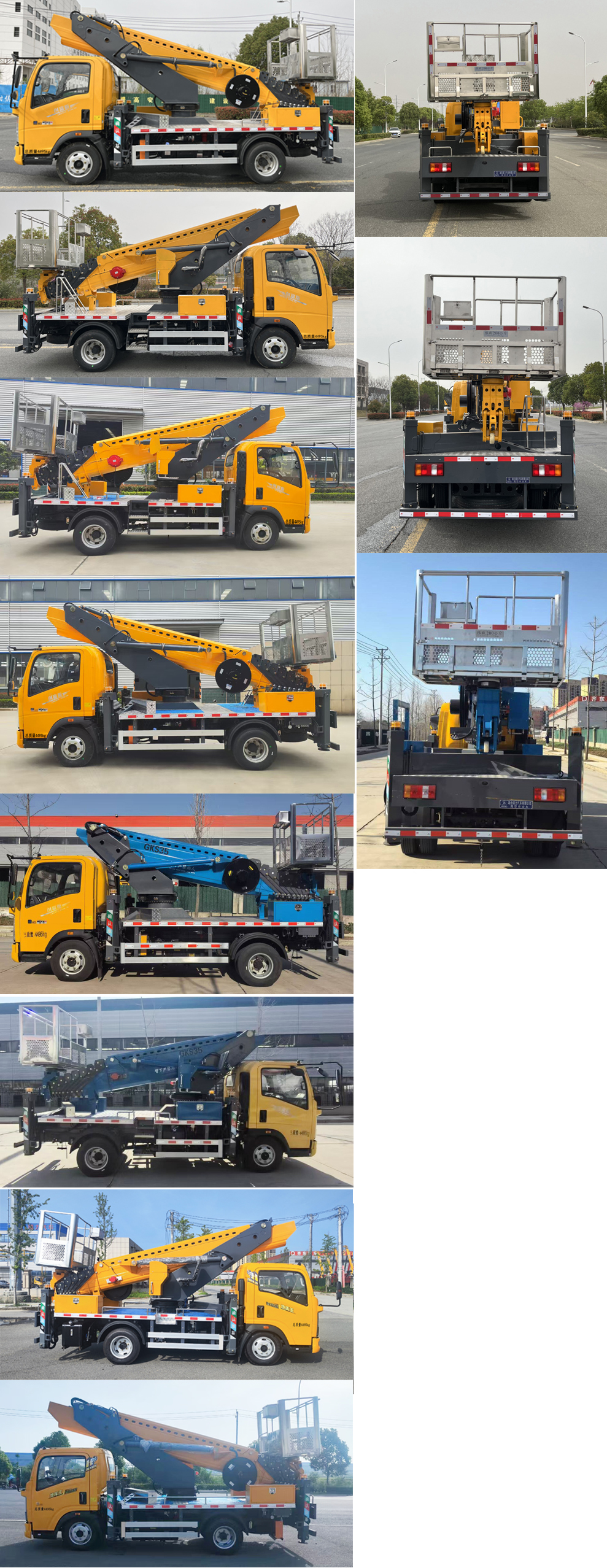 瑞力星牌RLQ5047JGKZ6高空作業(yè)車公告圖片