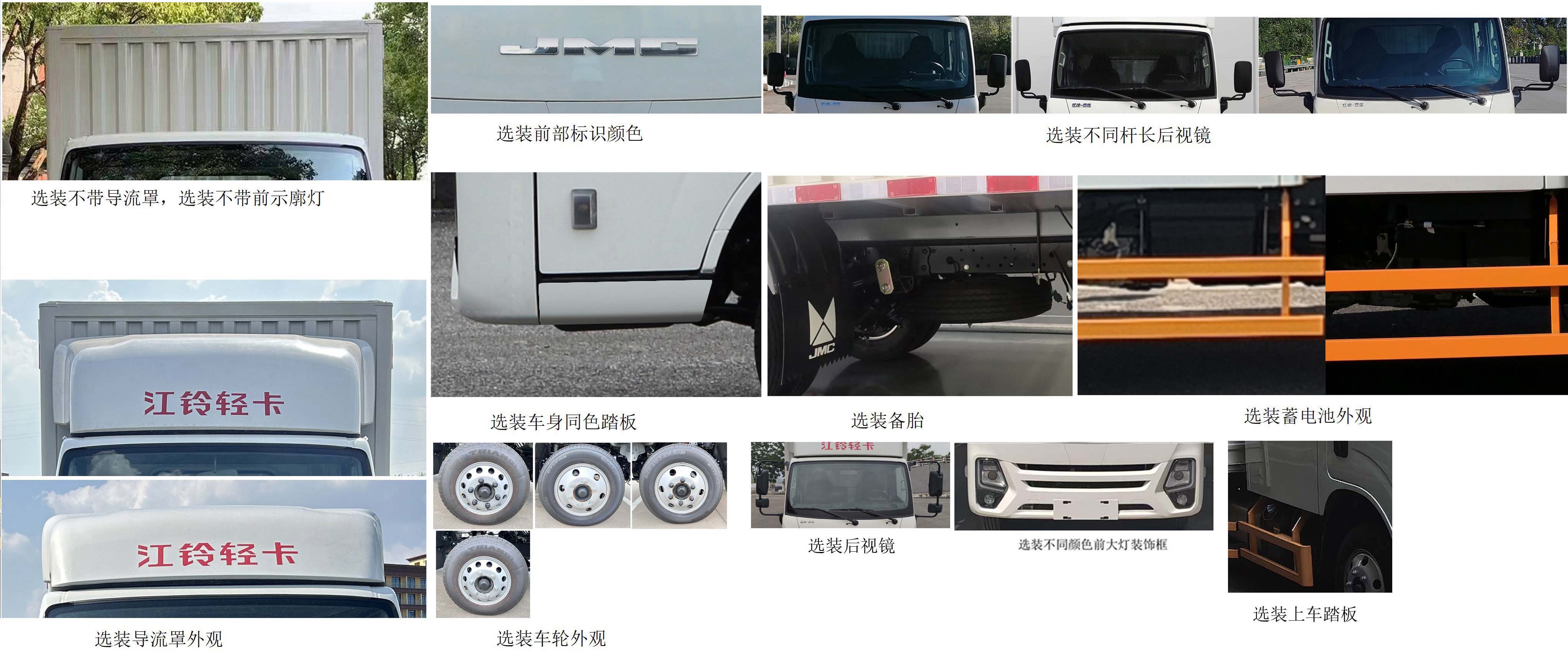 廂式運(yùn)輸車圖片