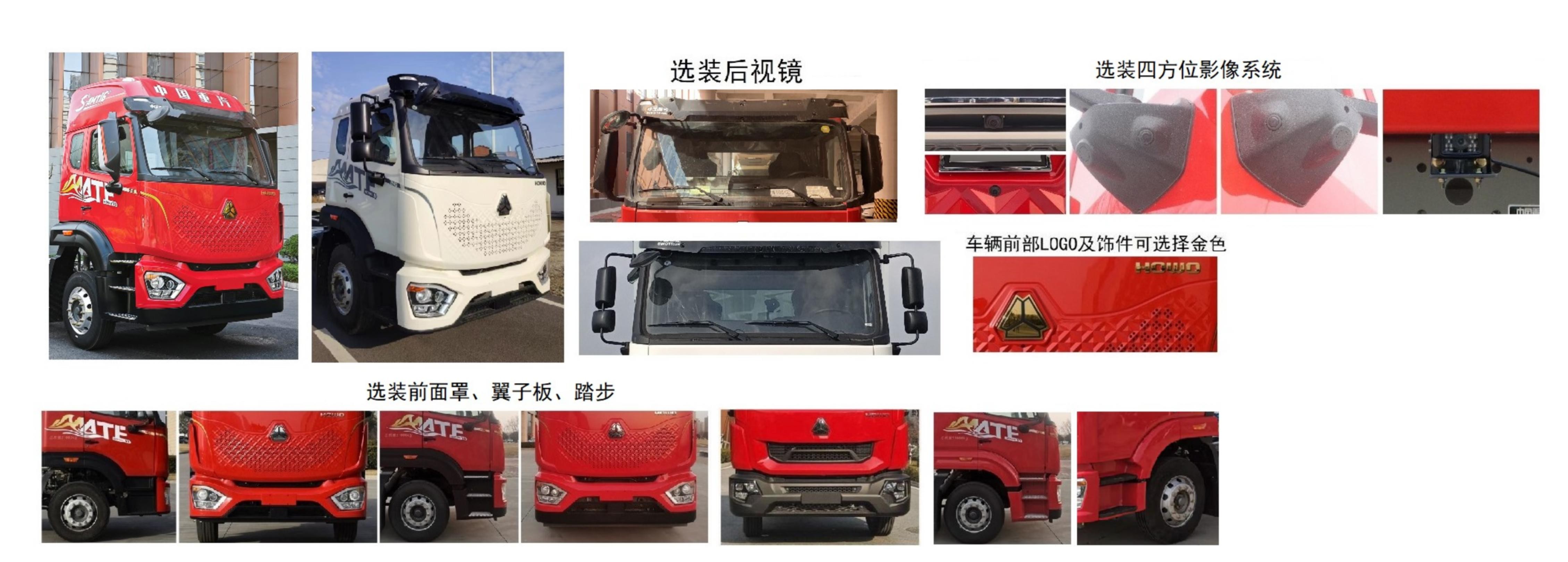 牧安達(dá)牌SDM5250ZSLZQ散裝飼料運(yùn)輸車公告圖片