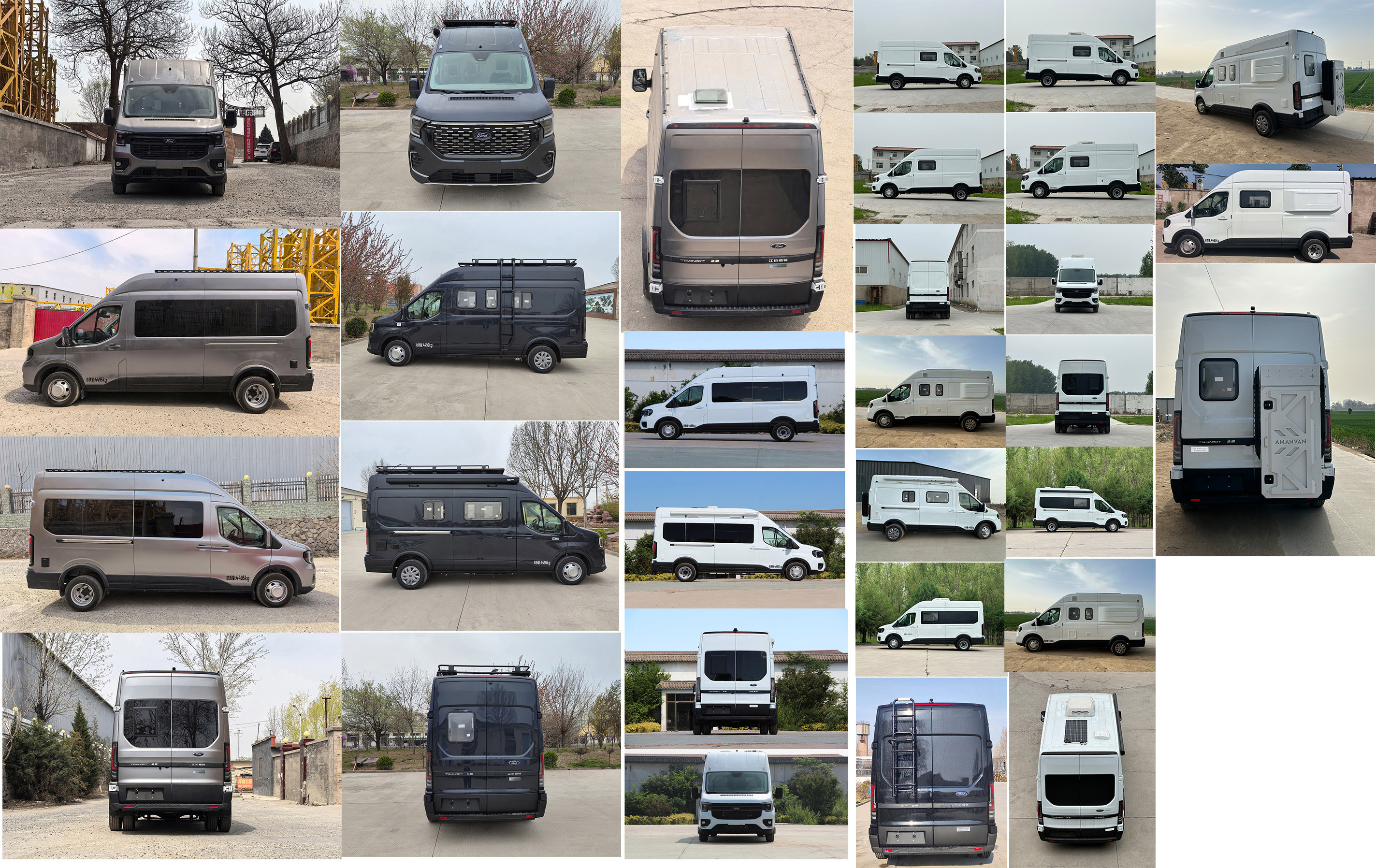 迷野牌MYY5045XSW商務(wù)車公告圖片