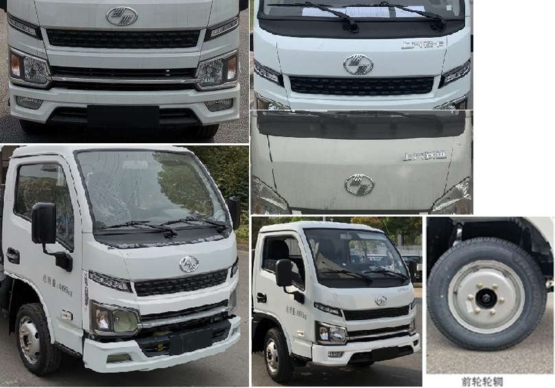 玉驍瓏牌YBH5043ZZZSH6自裝卸式垃圾車(chē)公告圖片