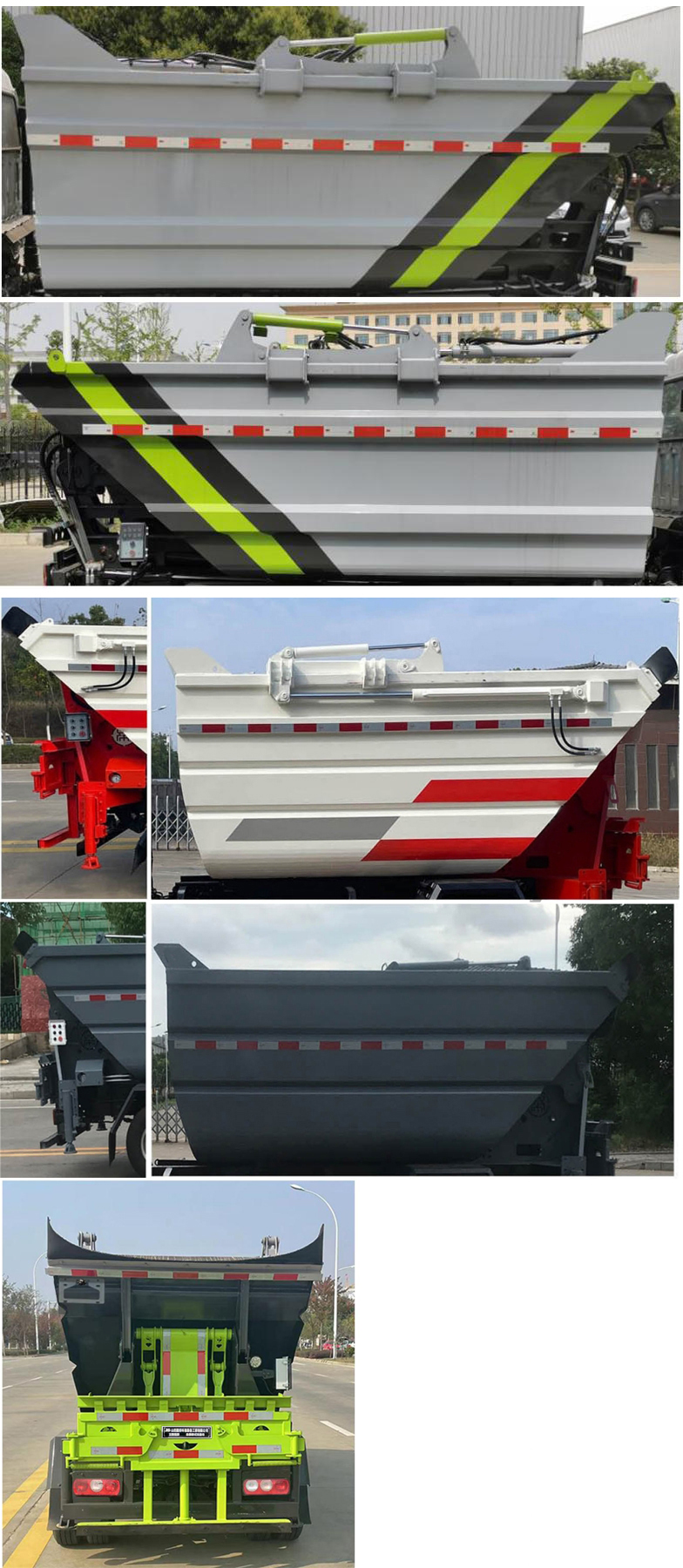 玉驍瓏牌YBH5043ZZZSH6自裝卸式垃圾車(chē)公告圖片
