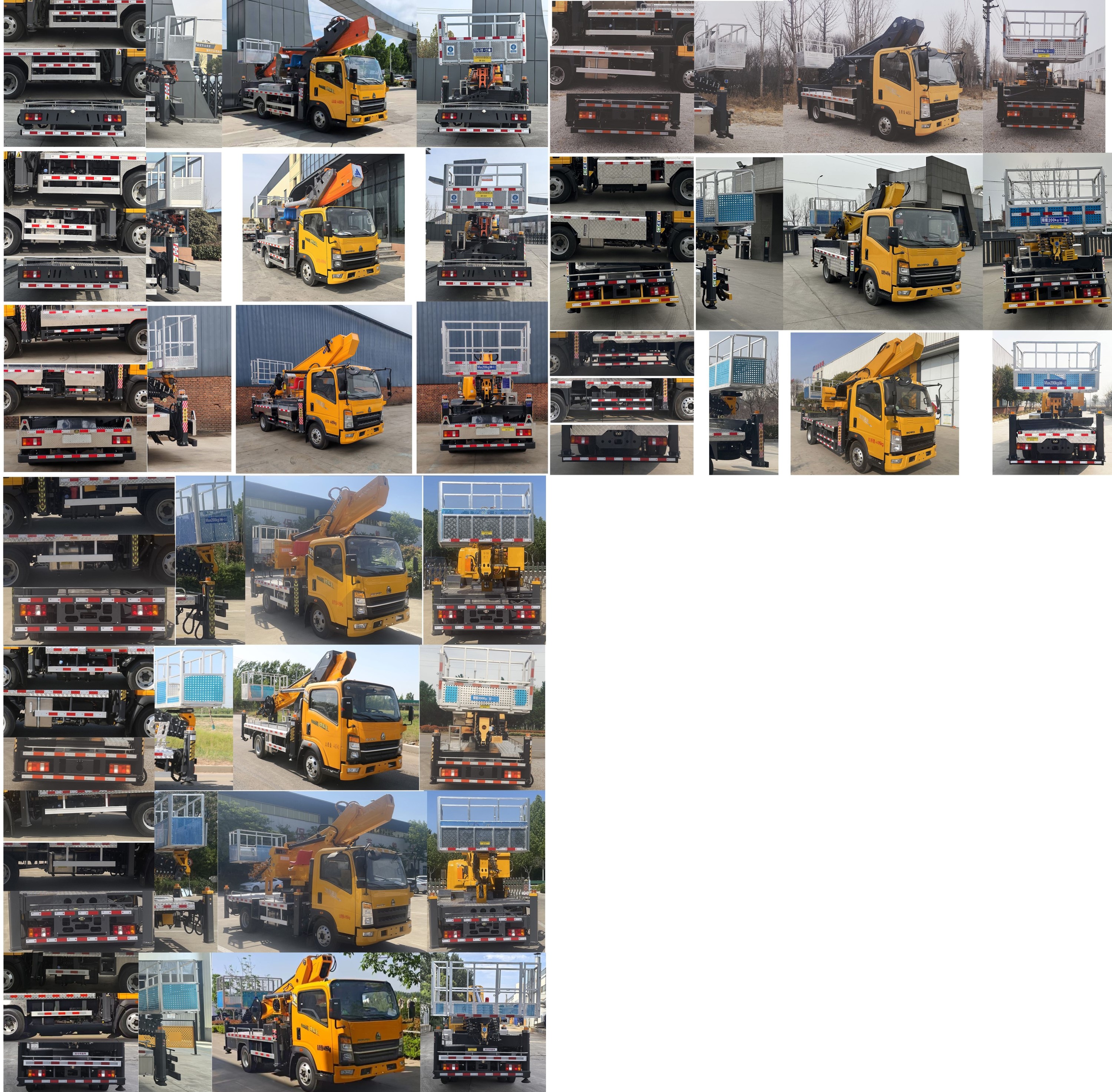 嘉鄆牌SZB5044JGKZZ6高空作業(yè)車公告圖片