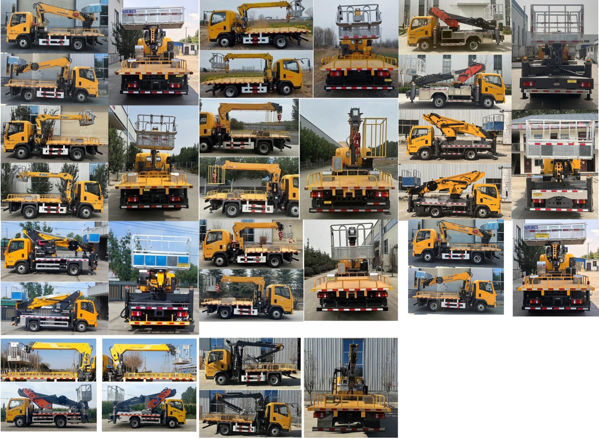 嘉鄆牌SZB5044JGKZZ6高空作業(yè)車公告圖片