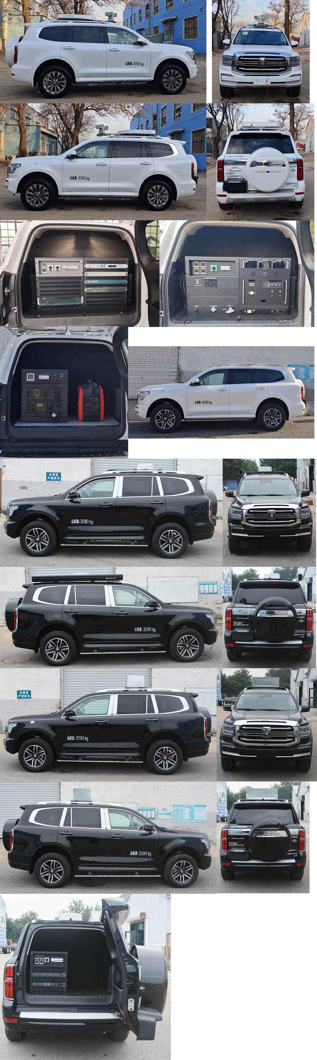 環(huán)達(dá)牌BJQ5033XTXD通信車公告圖片