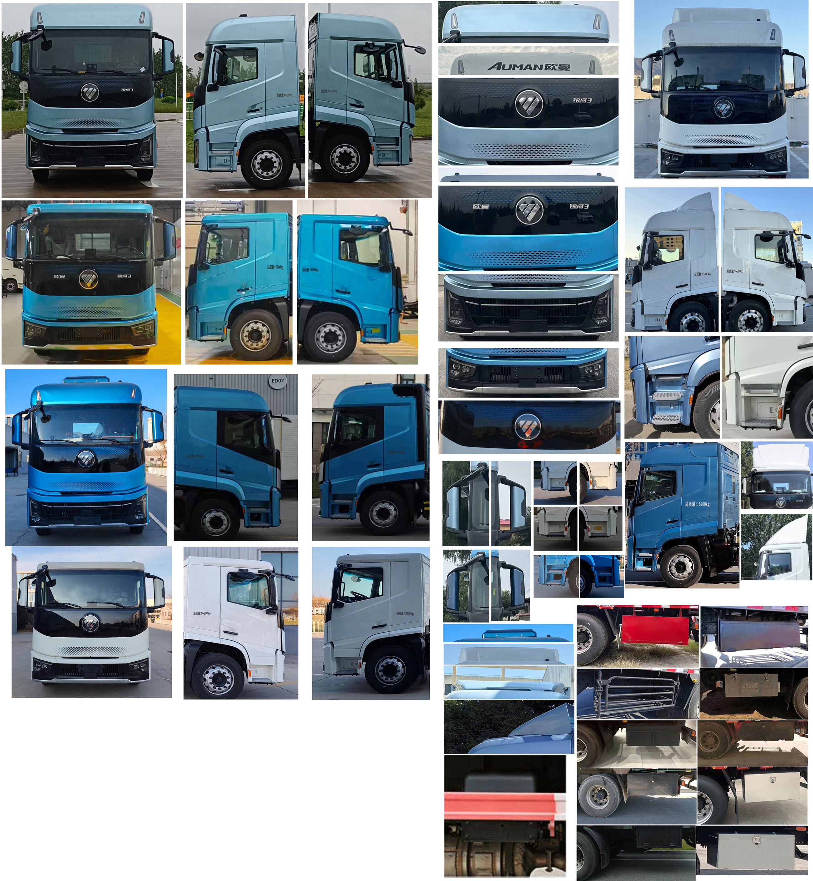 歐曼牌BJ5181XLCY6AAM-03冷藏車公告圖片