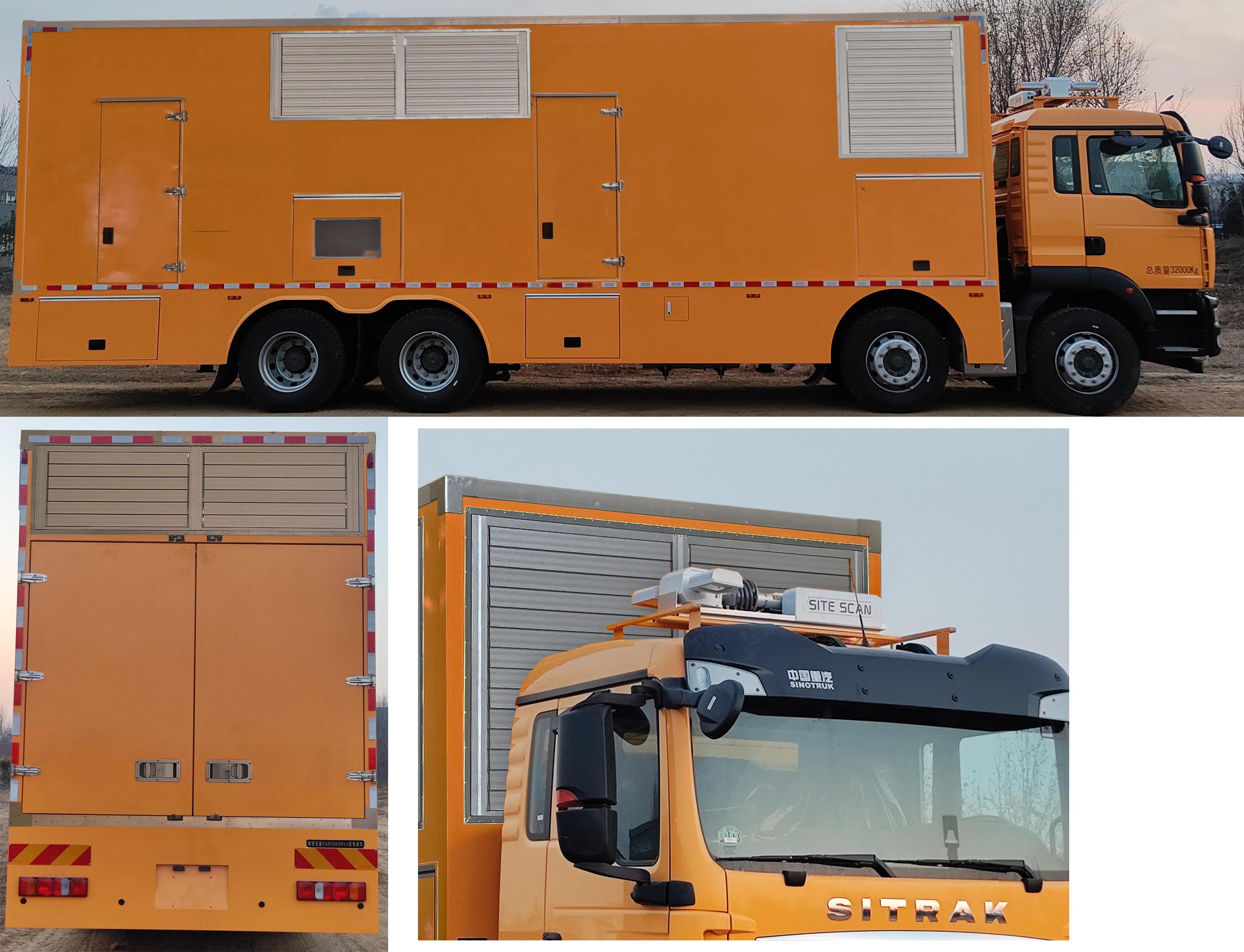 五岳牌TAZ5326XDYA電源車公告圖片