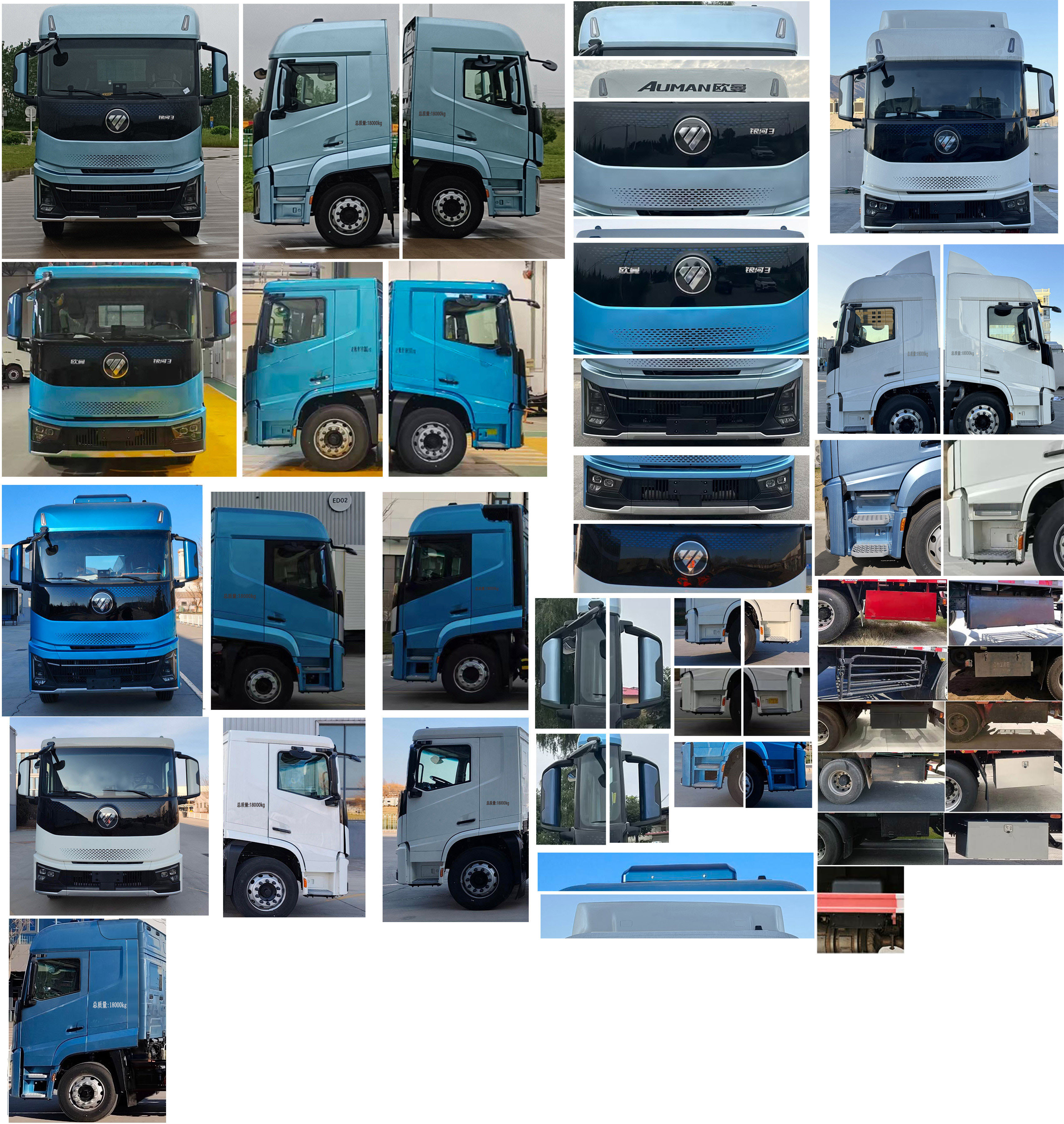 歐曼牌BJ5181TPBY6AAM-01平板運(yùn)輸車公告圖片