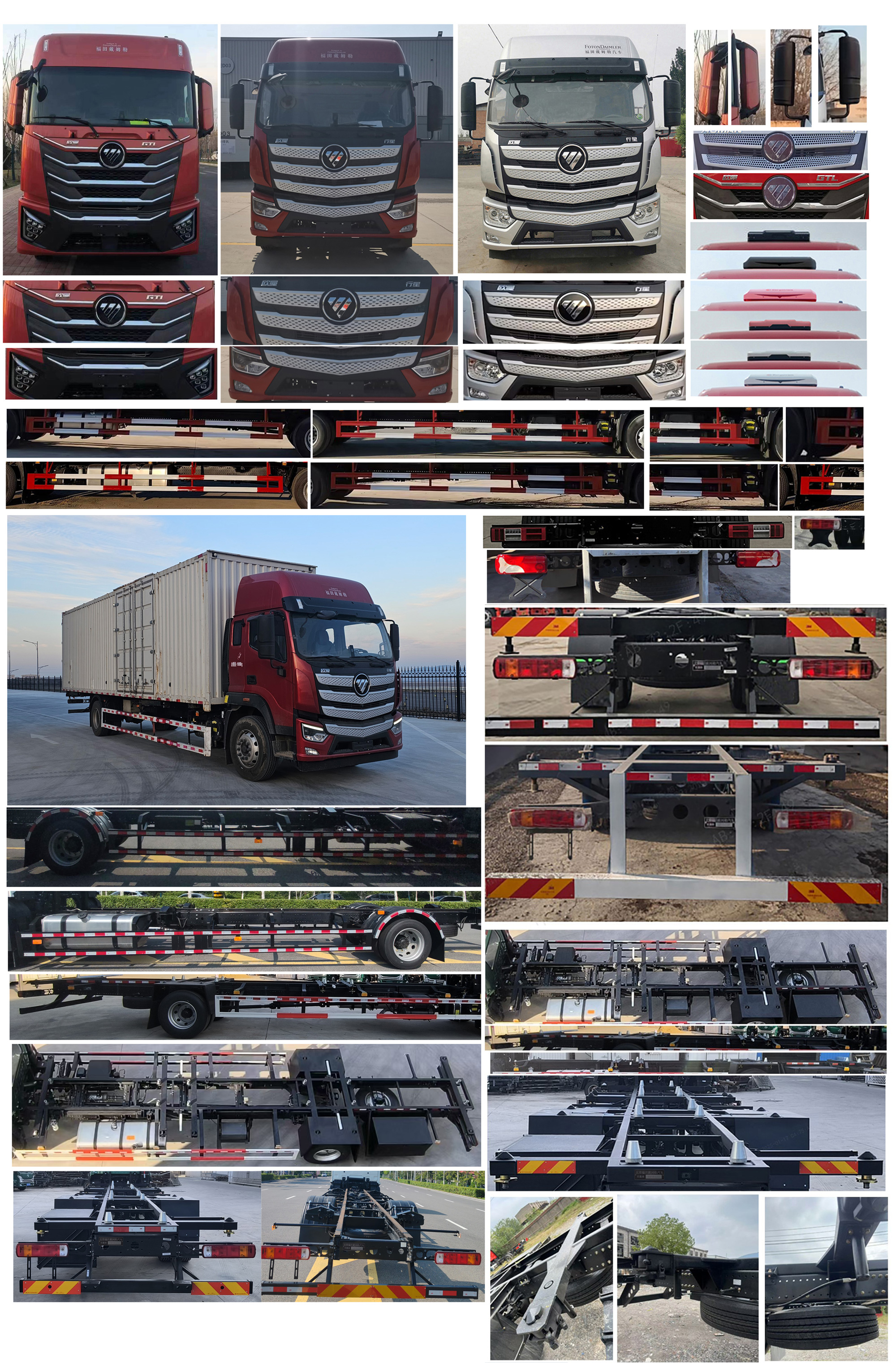 歐曼牌BJ5181ZKXY6AAM-02車廂可卸式汽車公告圖片