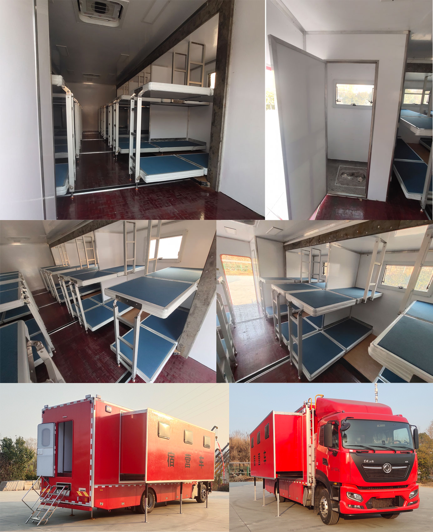 專致牌YZZ5180TSYDF6宿營(yíng)車公告圖片