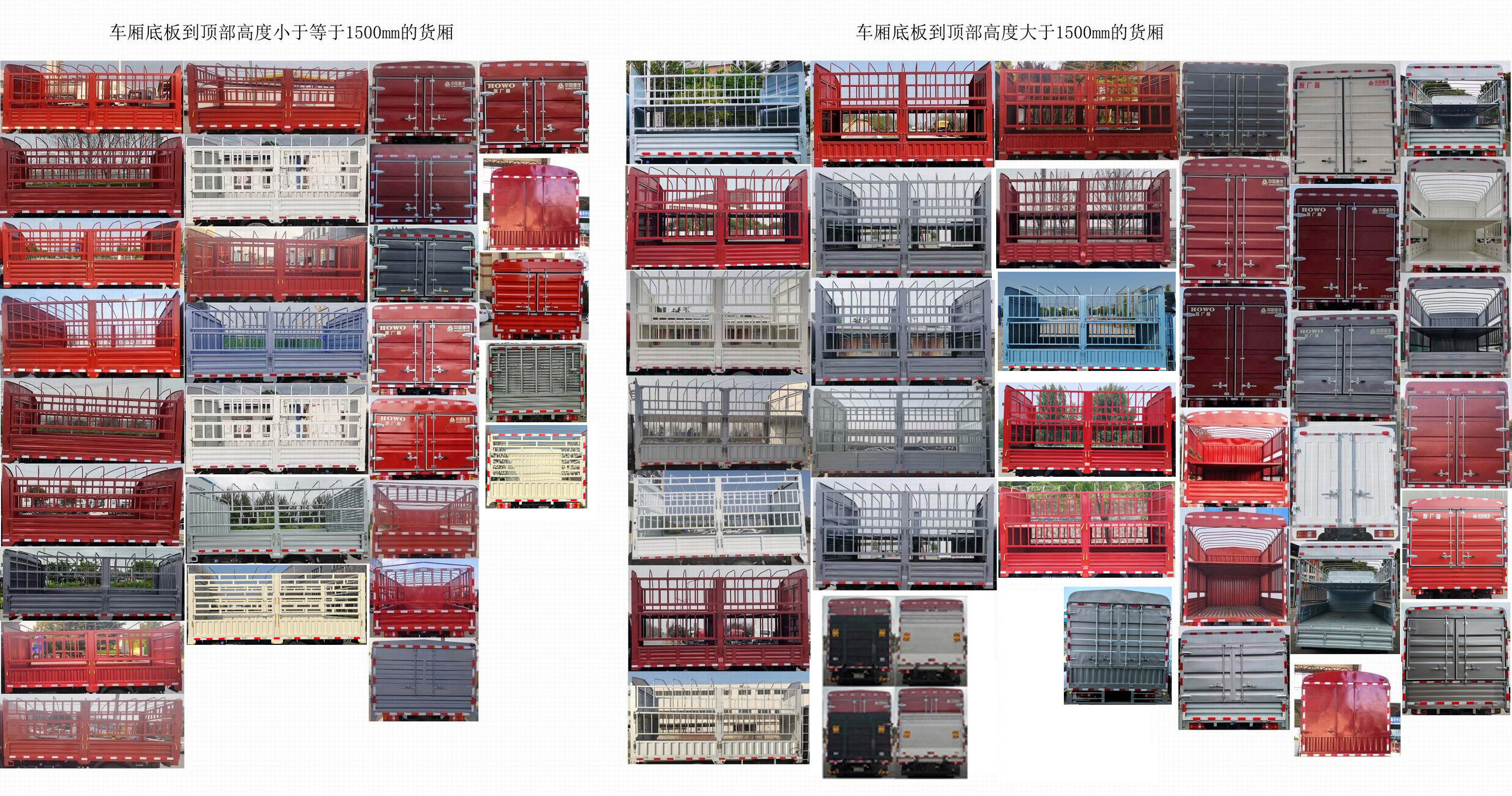 豪沃牌ZZ5047CCYK3414Z145BEVD4純電動(dòng)倉(cāng)柵式運(yùn)輸車(chē)公告圖片