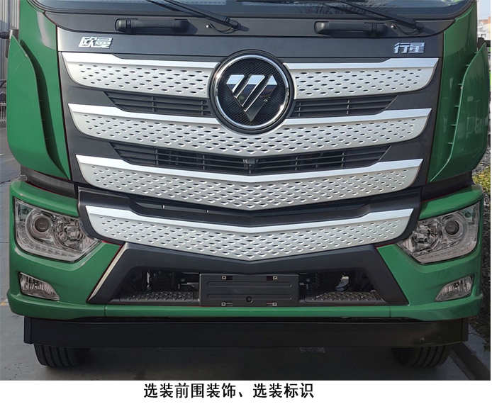 徐工牌XGH5181TXSB6洗掃車公告圖片