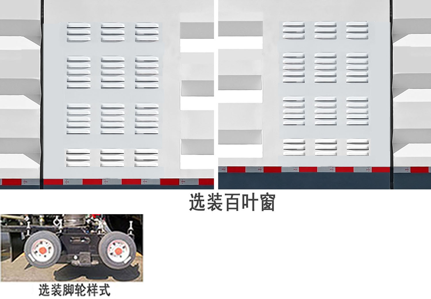 徐工牌XGH5181TXSB6洗掃車公告圖片