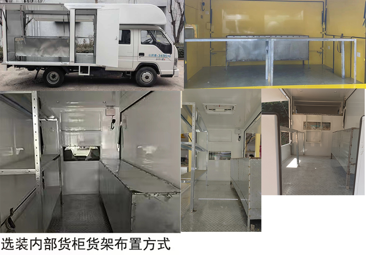 舜泰牌BTQ5035XSHBJAC5售貨車公告圖片