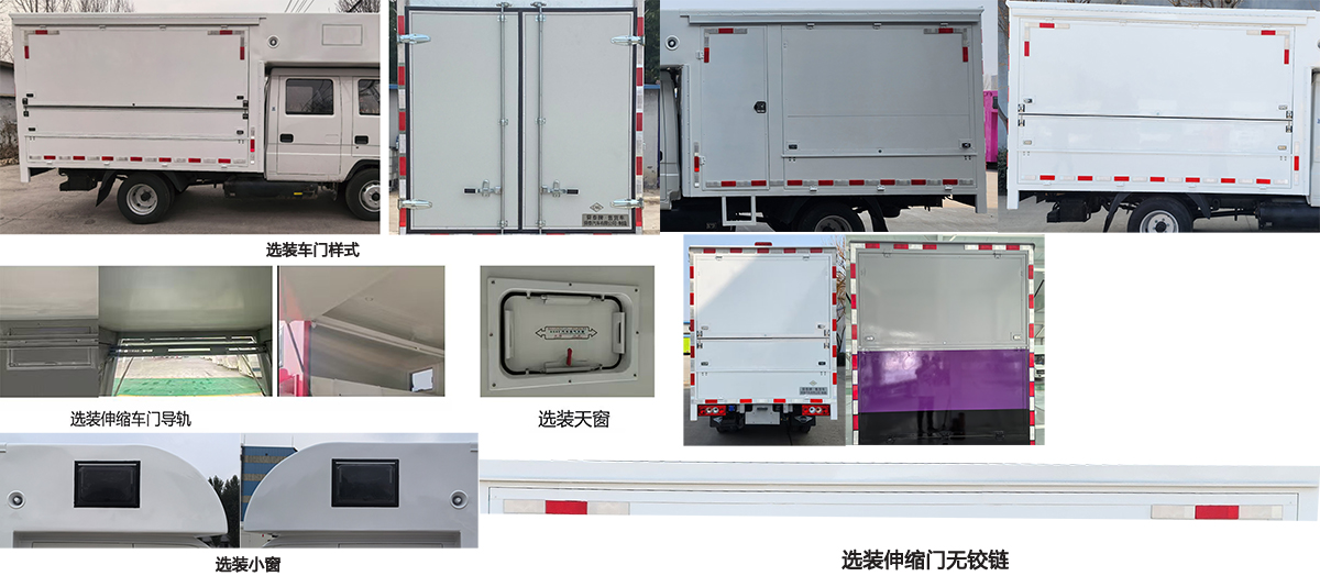 舜泰牌BTQ5035XSHBJAC5售貨車公告圖片