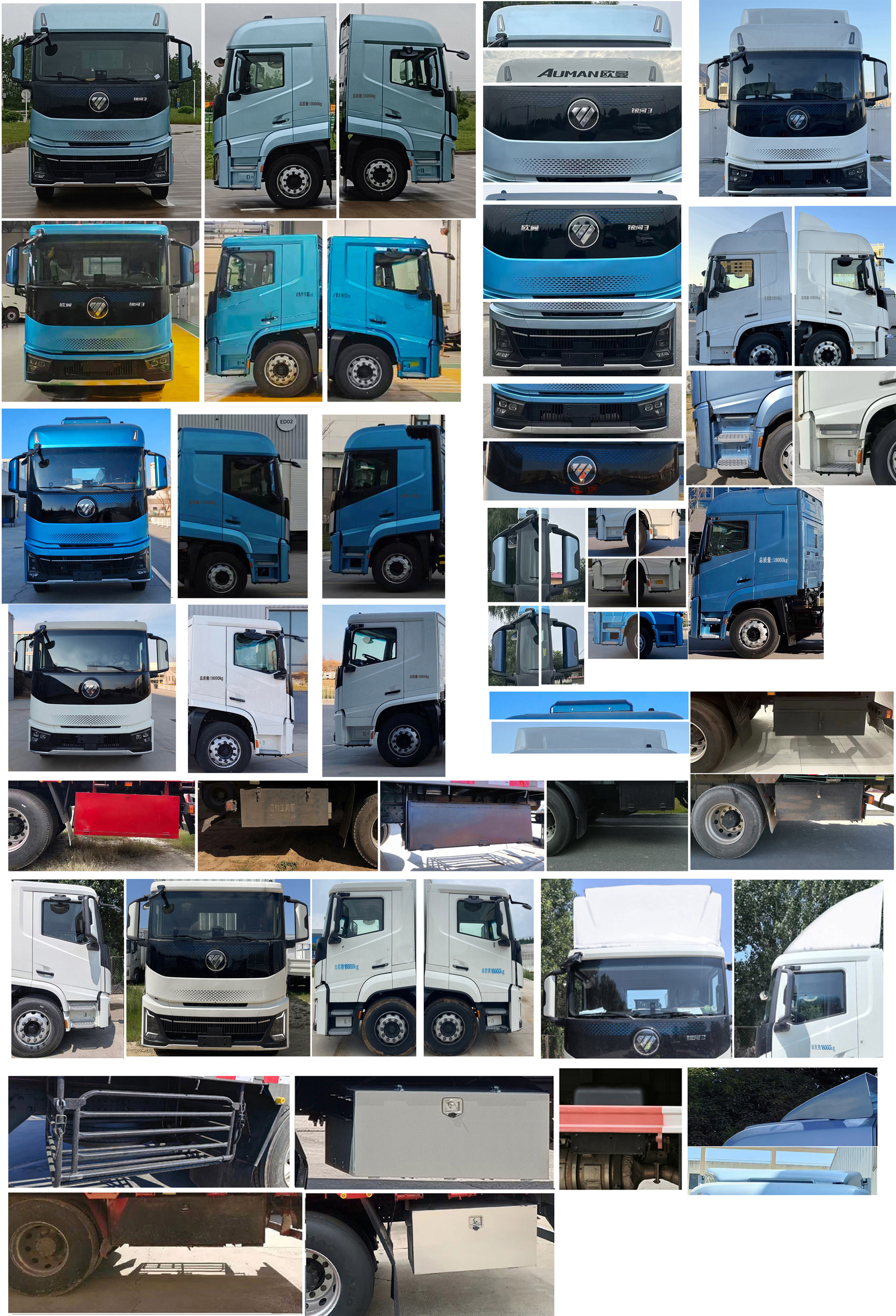 歐曼牌BJ5181XXYY6AAM-02廂式運輸車公告圖片