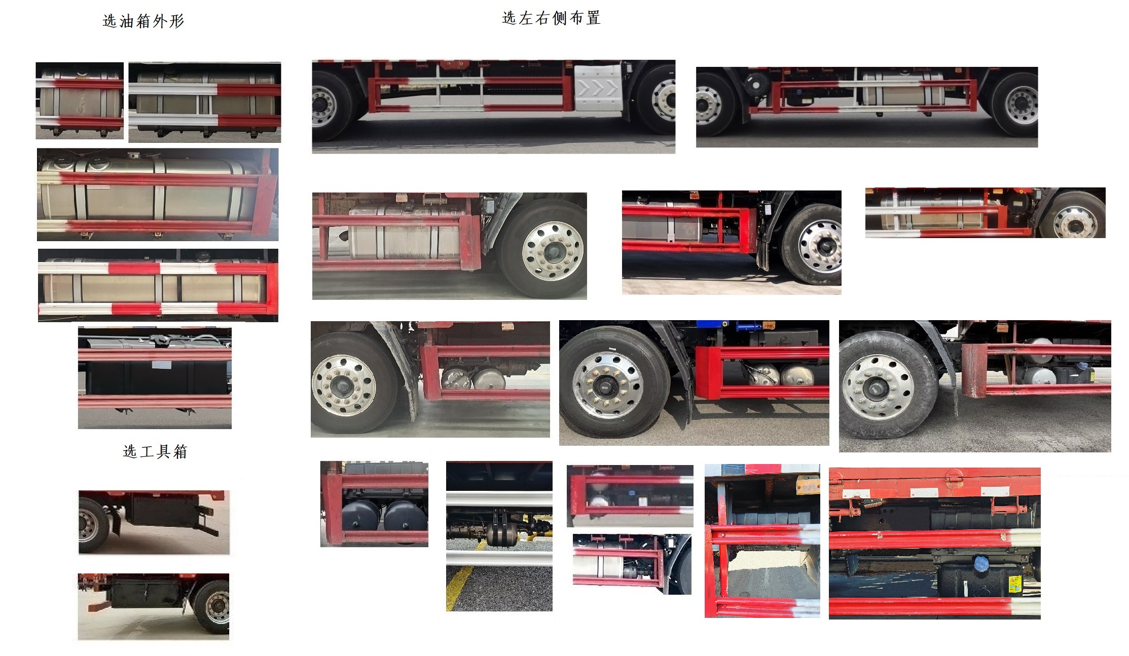 乘龍牌LZ5180CCYH5AC101倉柵式運(yùn)輸車公告圖片