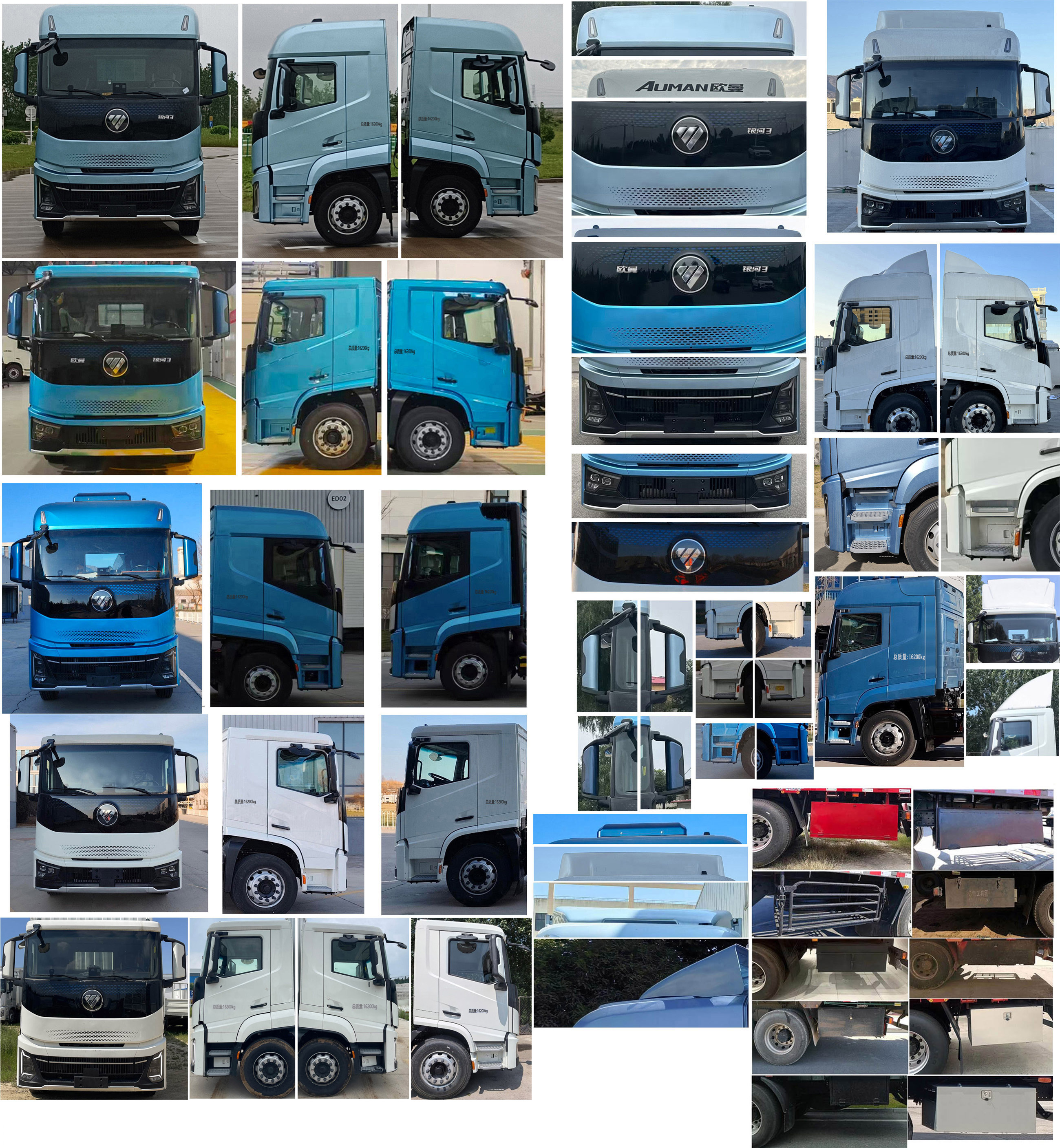 歐曼牌BJ5161XXYY6AAM-01廂式運(yùn)輸車公告圖片