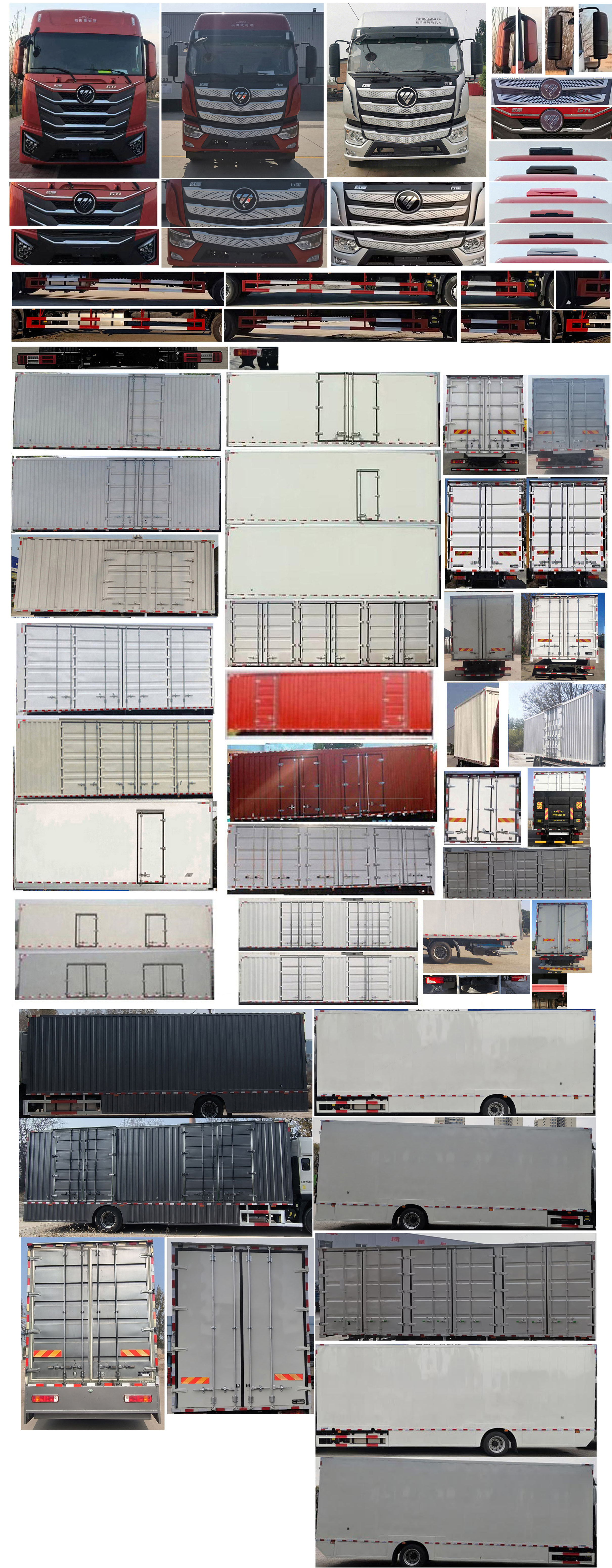 歐曼牌BJ5161XXYY6AAM-01廂式運(yùn)輸車公告圖片