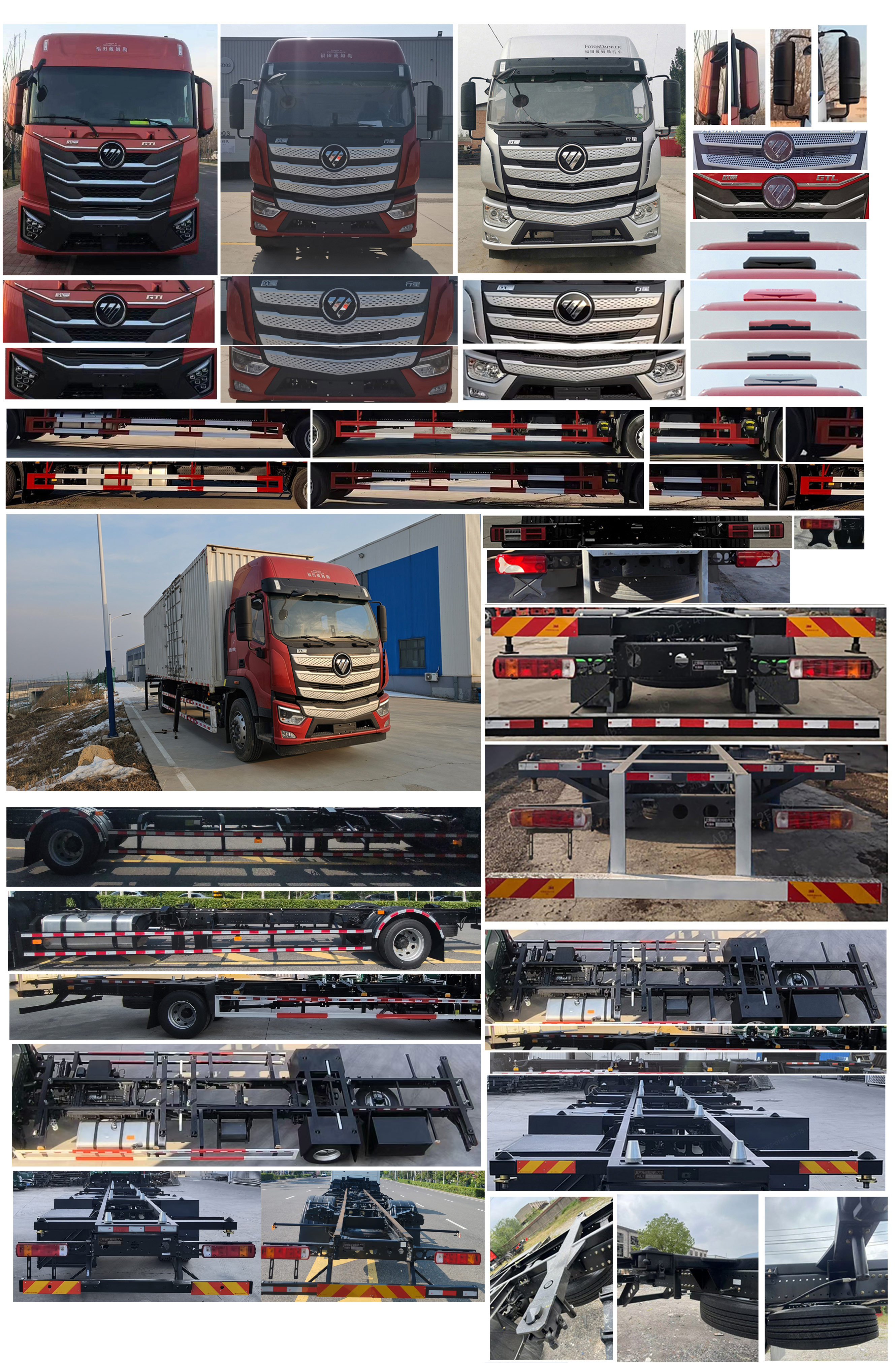 歐曼牌BJ5181ZKXY6AAM-01車廂可卸式汽車公告圖片