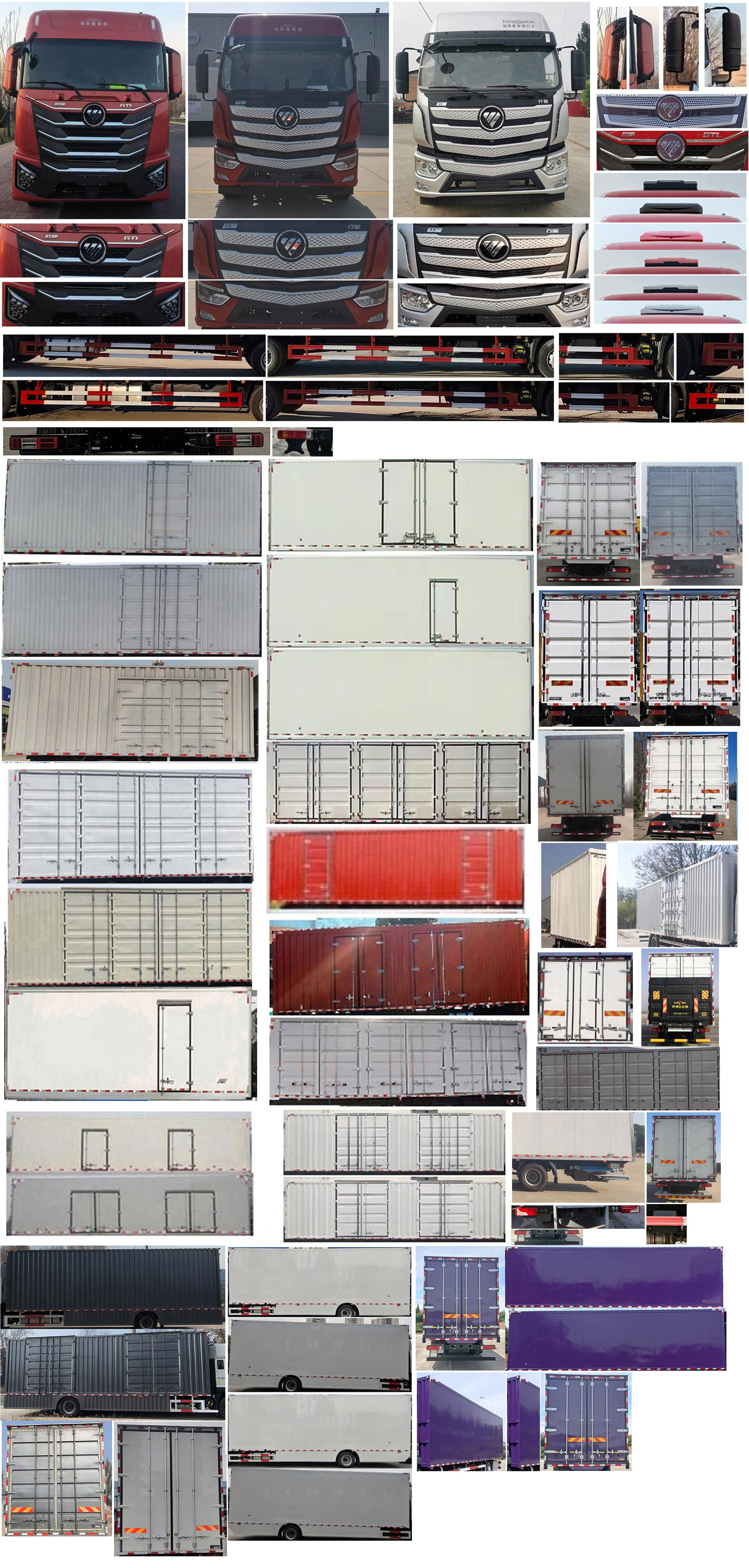 歐曼牌BJ5181XXYY6AAM-05廂式運(yùn)輸車公告圖片