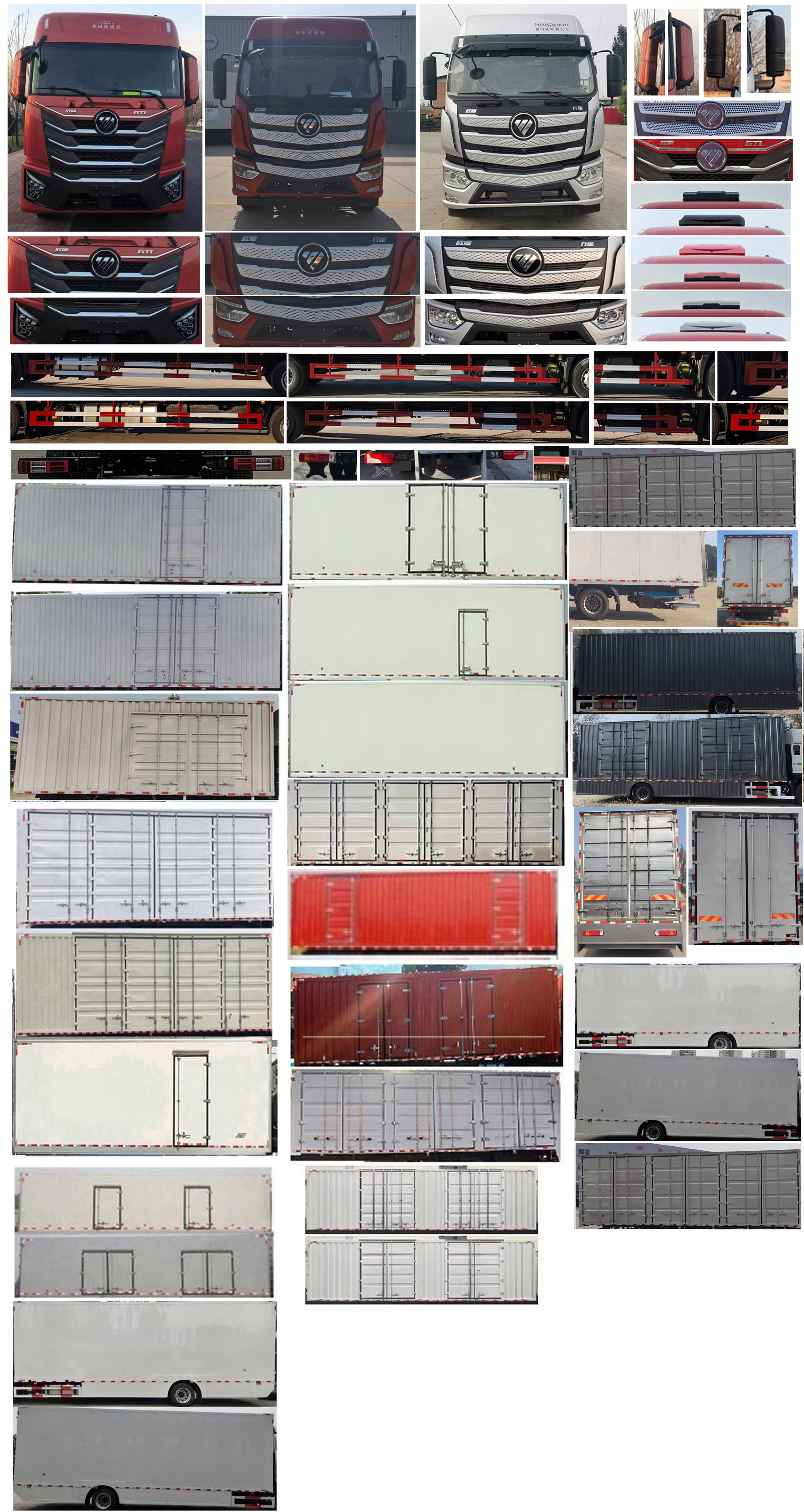 歐曼牌BJ5181XXYY6AAM-03廂式運(yùn)輸車公告圖片