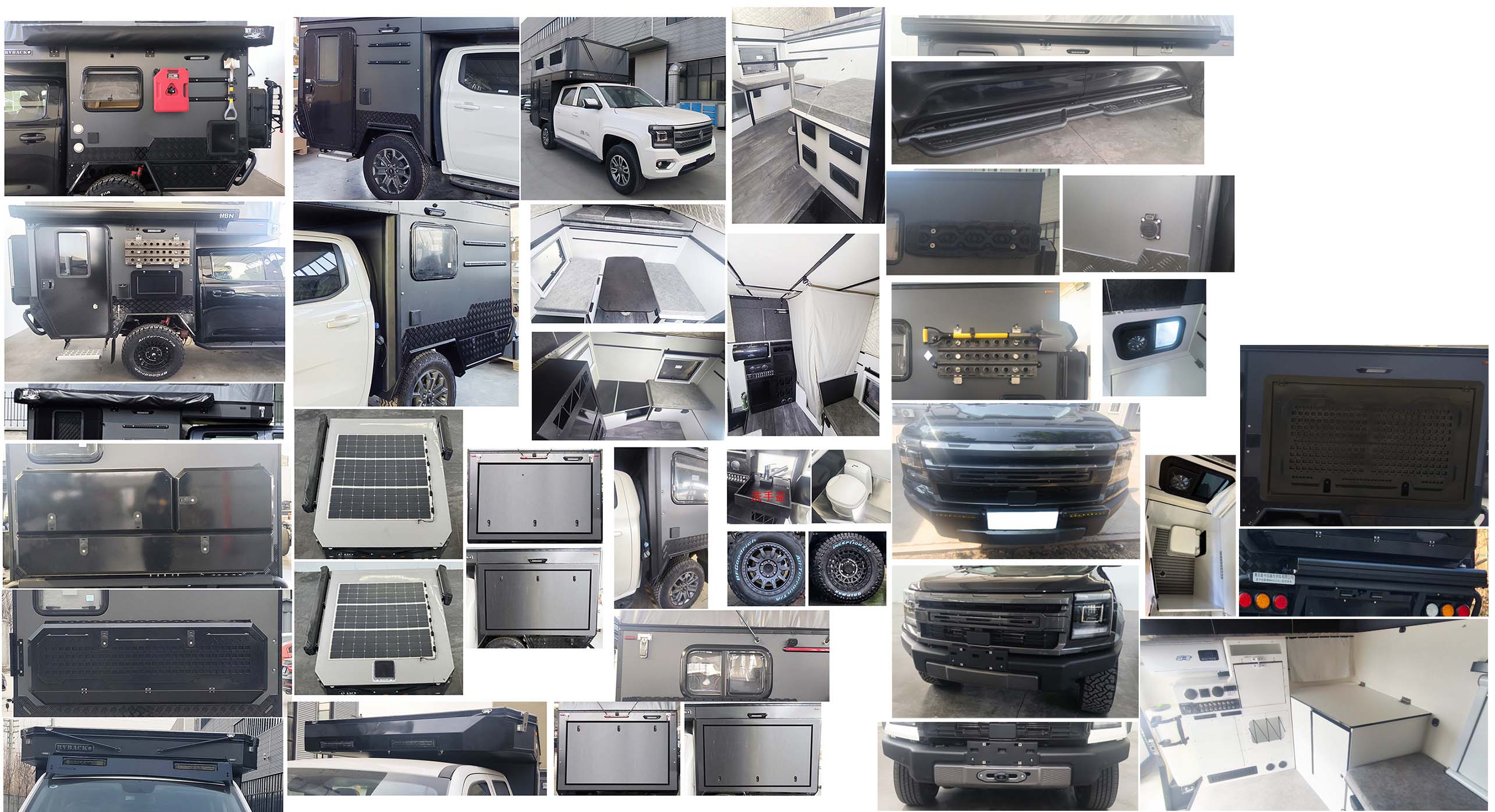 麥卡佰客牌MBK5035XLJ旅居車公告圖片