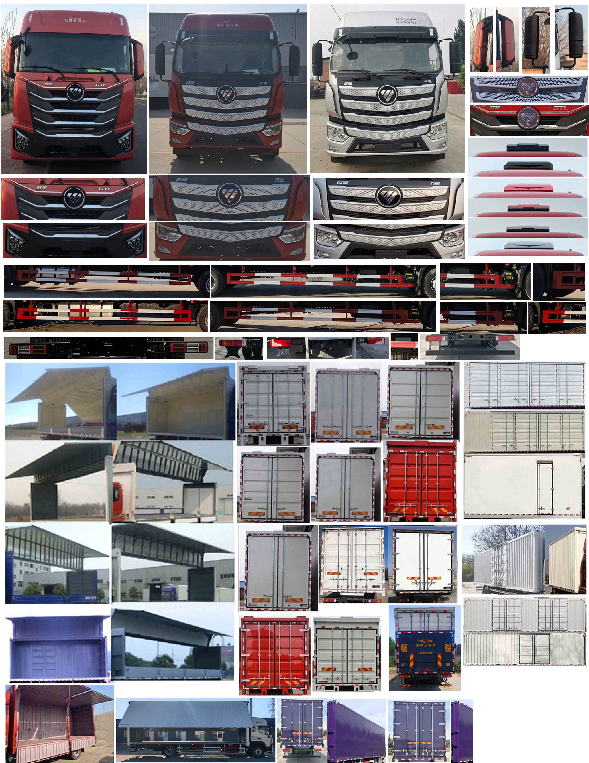 歐曼牌BJ5181XYKY6AAM-05翼開啟廂式車公告圖片