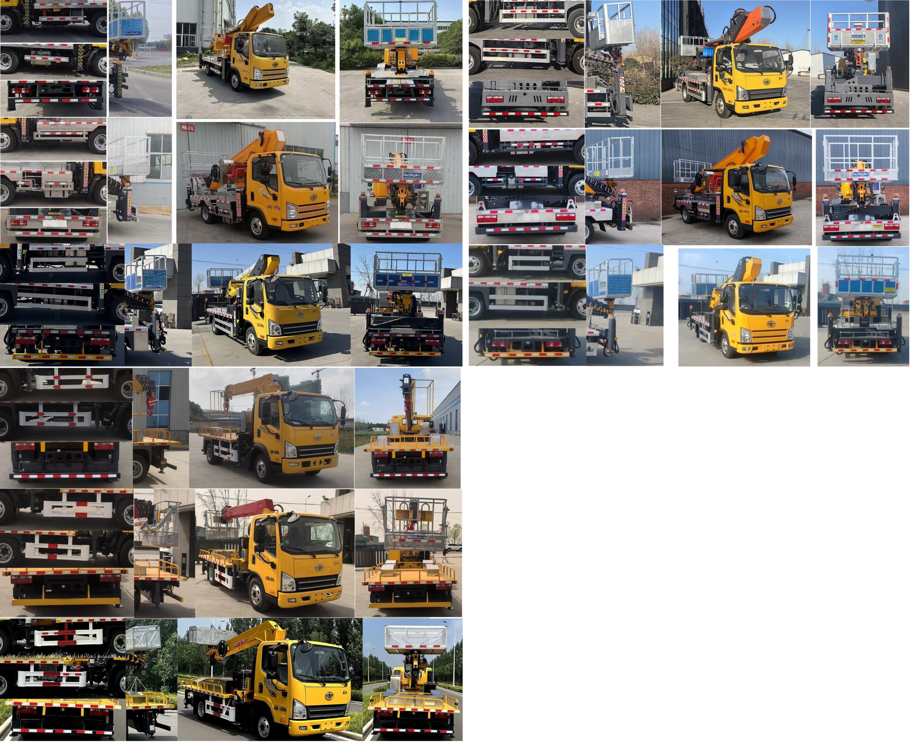 嘉鄆牌SZB5043JGKCA6高空作業(yè)車公告圖片