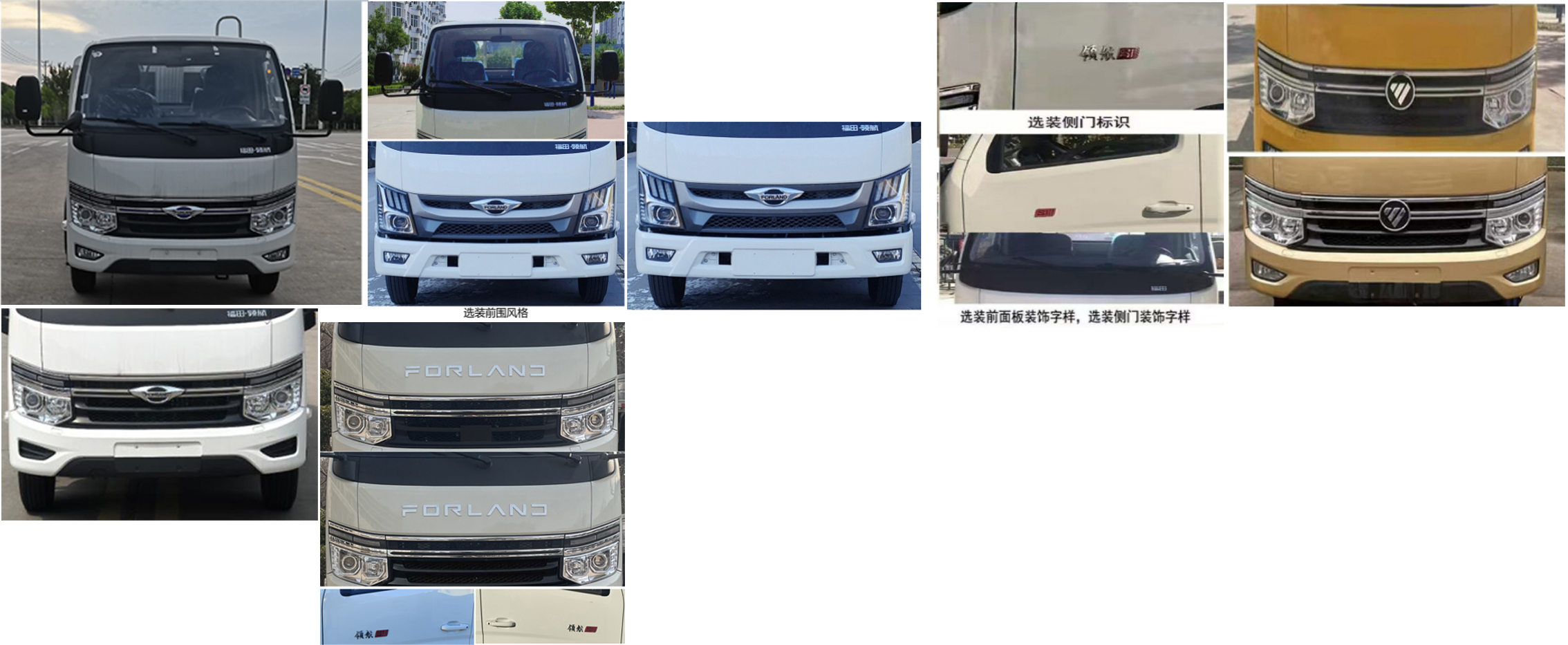 楚勝牌CSC5046ZYSB6壓縮式垃圾車公告圖片