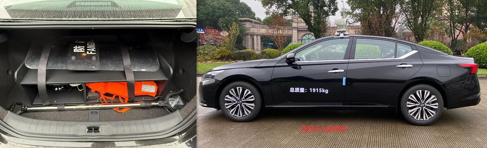 耐克薩斯牌NBK5023TXU巡邏車公告圖片