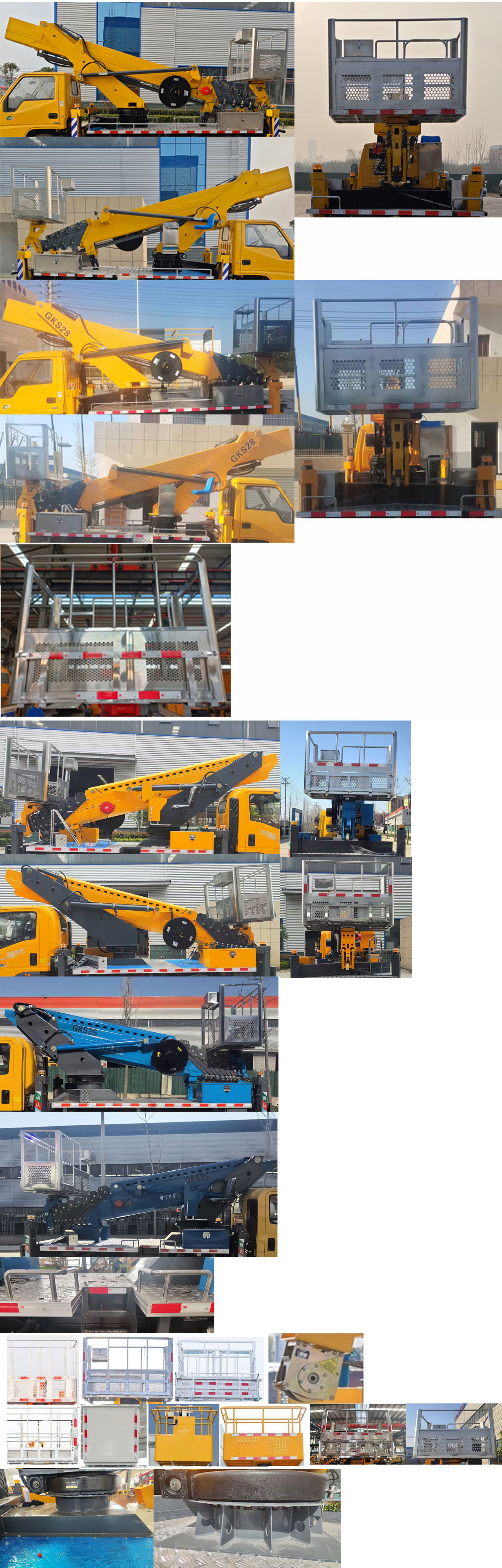 瑞力星牌RLQ5040JGKJX6高空作業(yè)車公告圖片