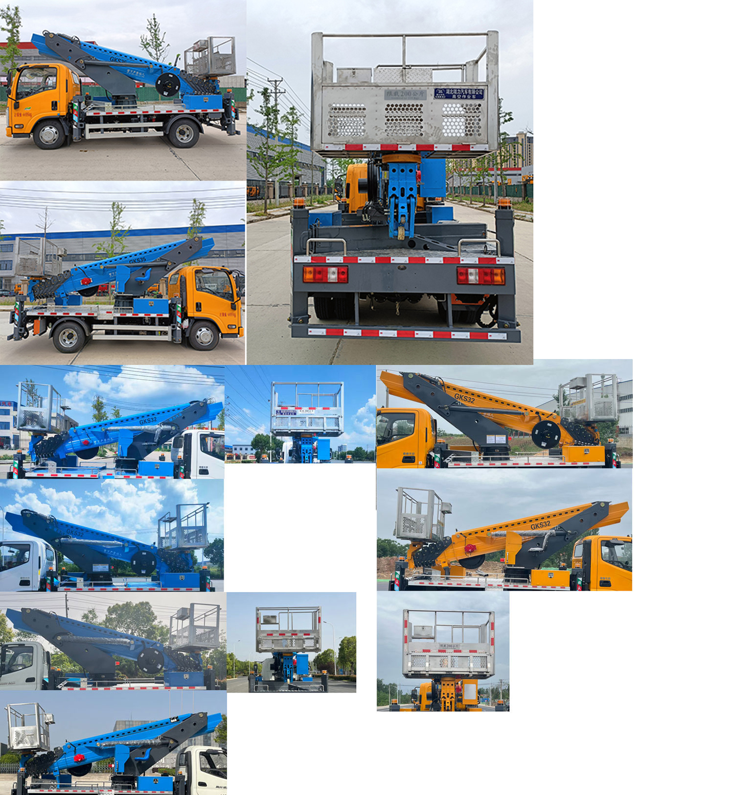 瑞力星牌RLQ5040JGKJX6高空作業(yè)車公告圖片