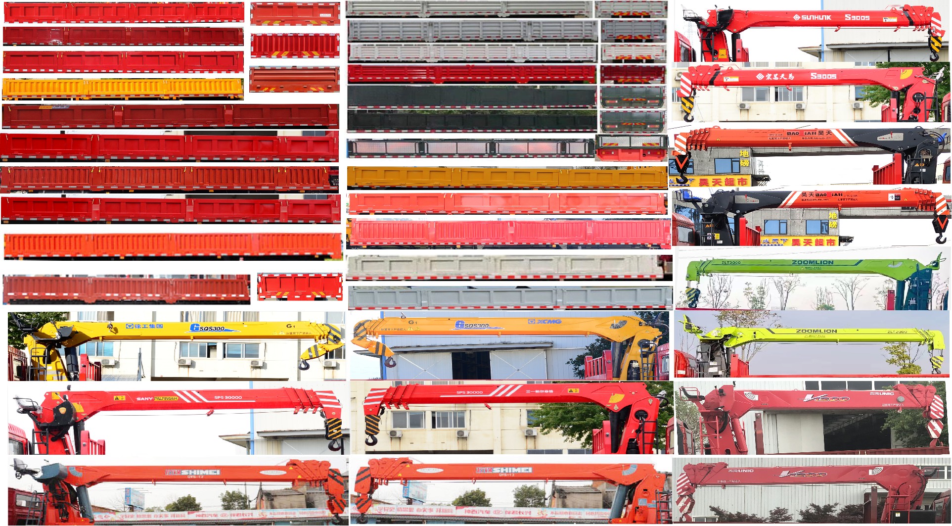 猛卡士特牌XCL5257JSQL6隨車起重運(yùn)輸車公告圖片