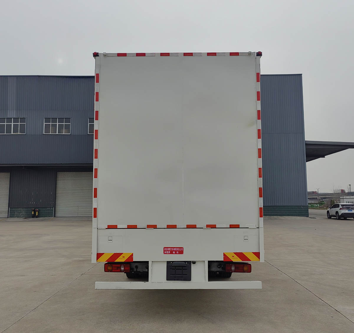 神鷹牌YG5253XCCDF6餐車公告圖片