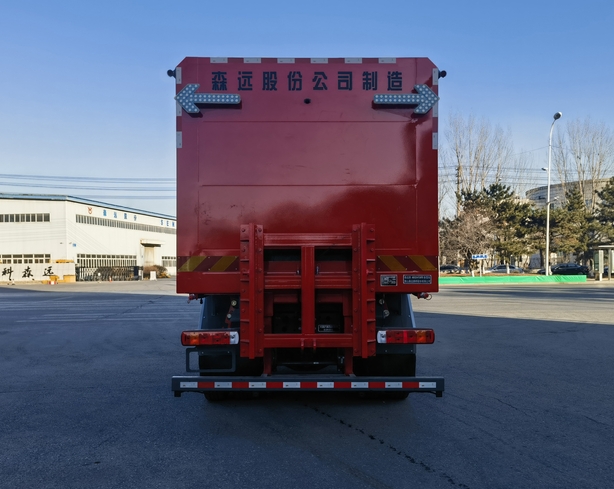 森遠(yuǎn)牌AD5254TCXFB除雪車(chē)公告圖片